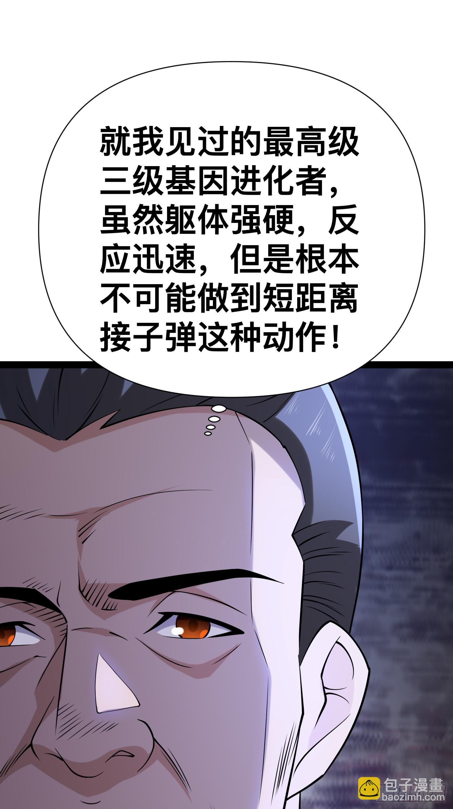 120 说曹操曹操到(1/2)-第116话