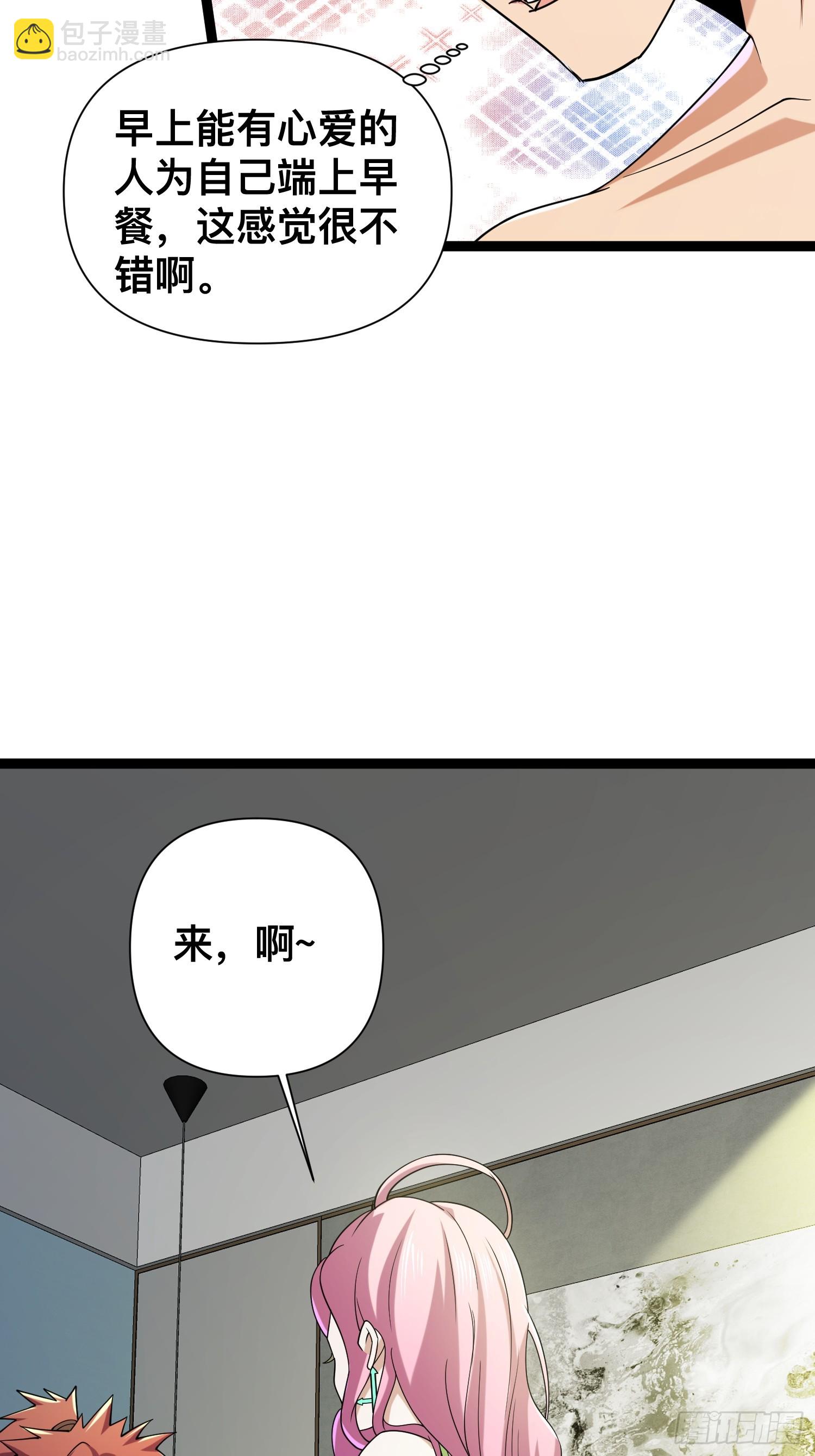 120 说曹操曹操到(1/2)-第116话