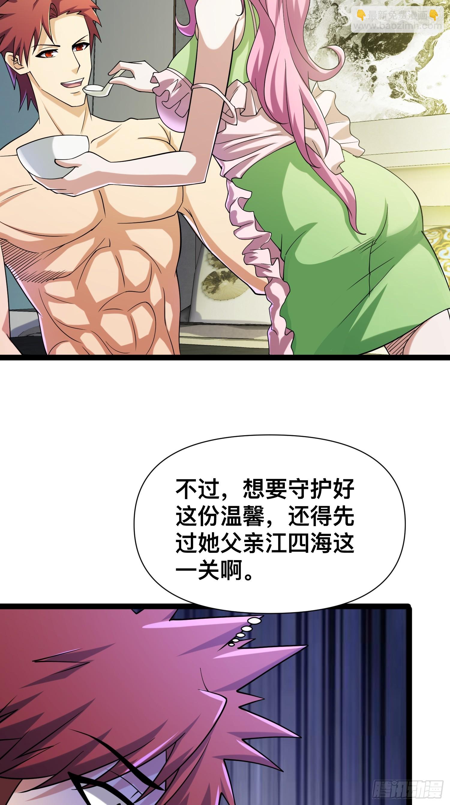 120 说曹操曹操到(1/2)-第116话