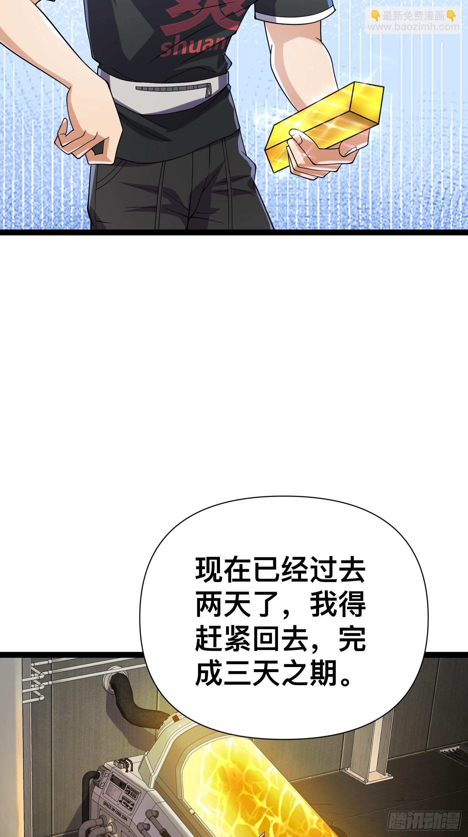 122 捅了丧尸窝了？(1/2)-第118话