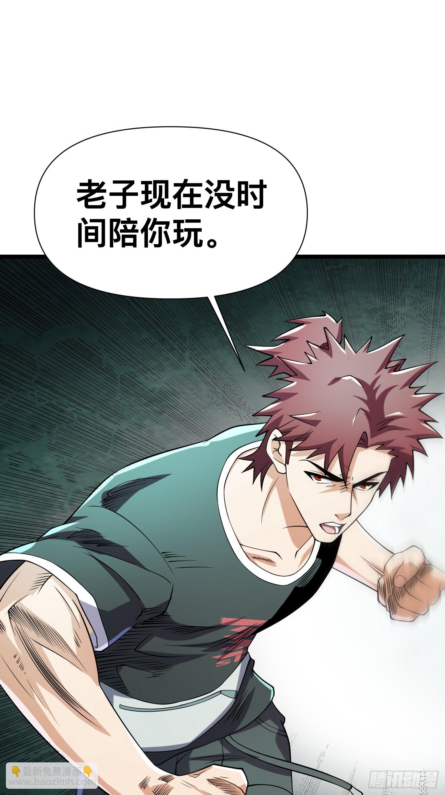 122 捅了丧尸窝了？(1/2)-第118话