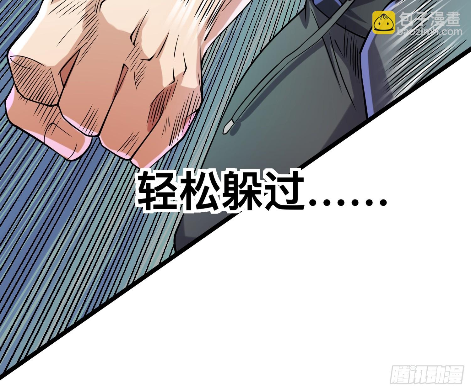 122 捅了丧尸窝了？(1/2)-第118话