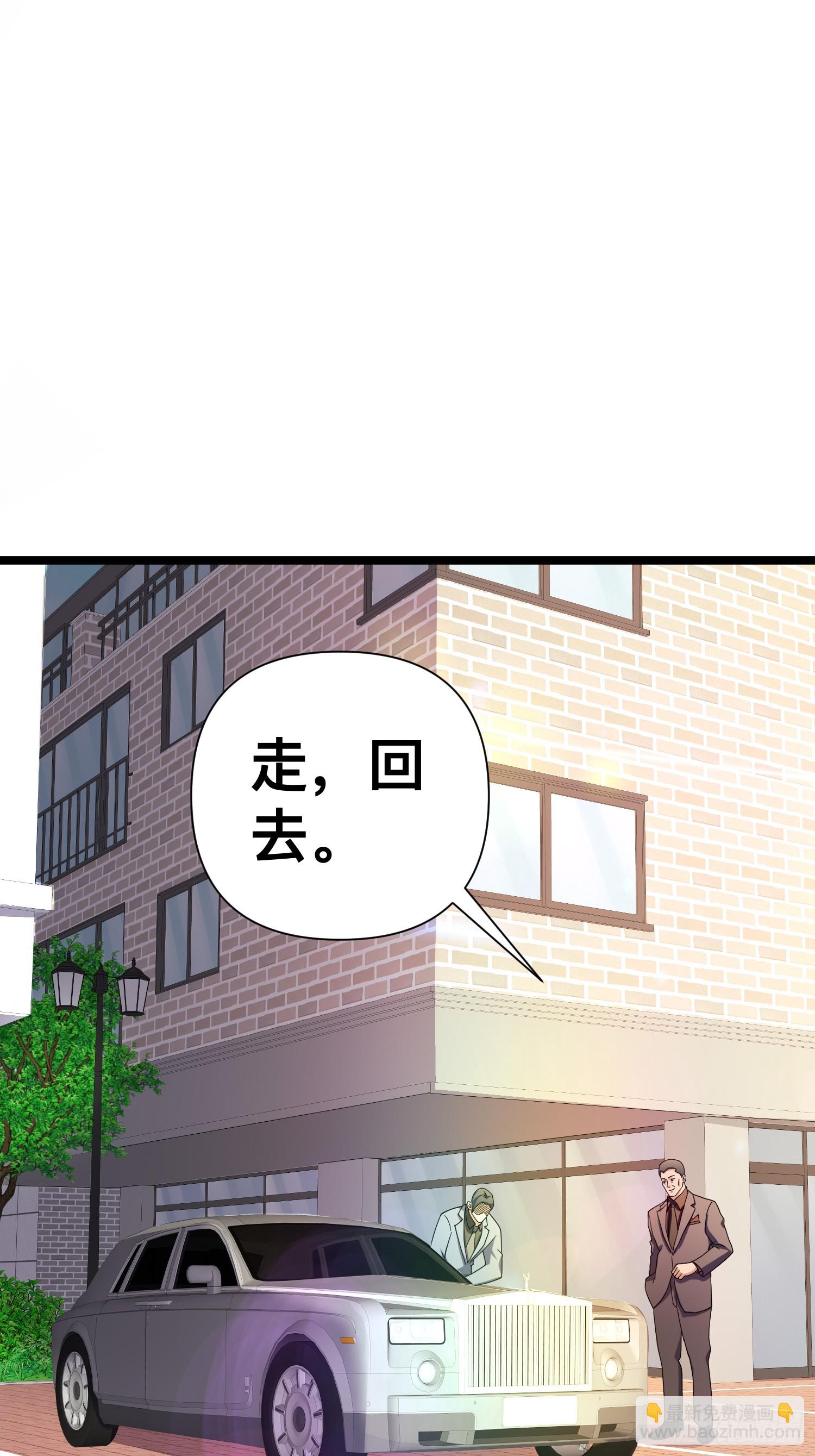 124 一拳秒了，就这？(1/2)-第120话