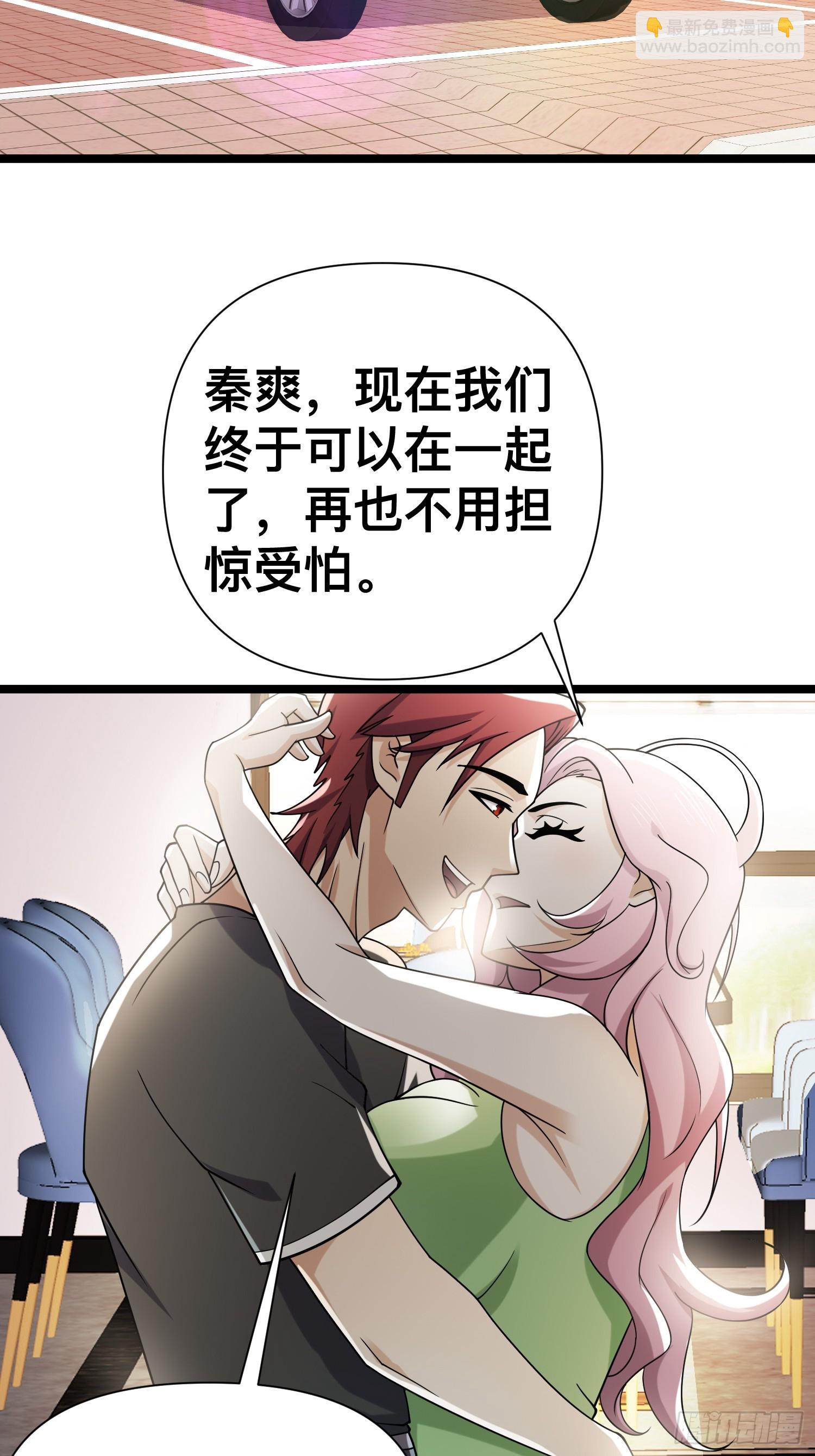 124 一拳秒了，就这？(1/2)-第120话