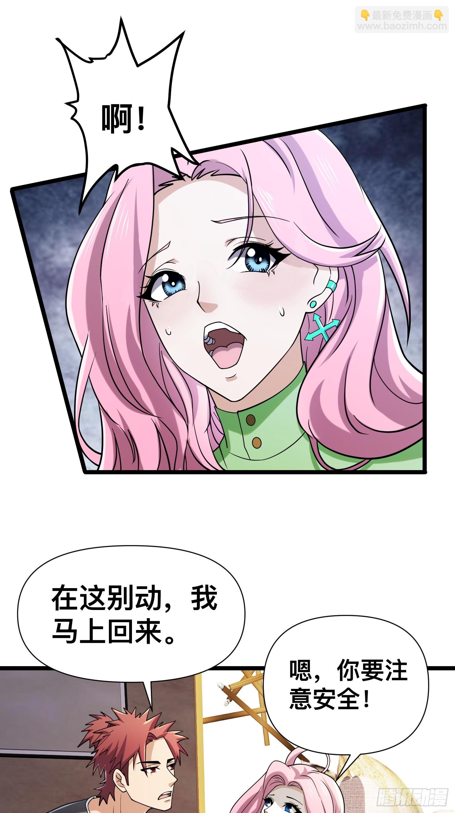 124 一拳秒了，就这？(1/2)-第120话