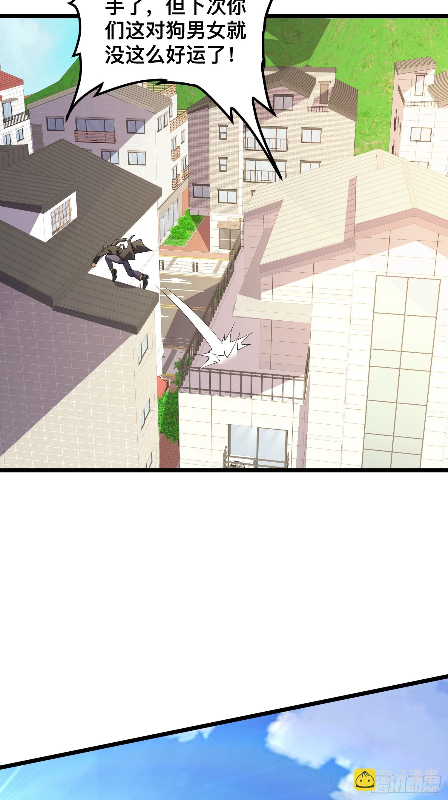 124 一拳秒了，就这？(1/2)-第120话