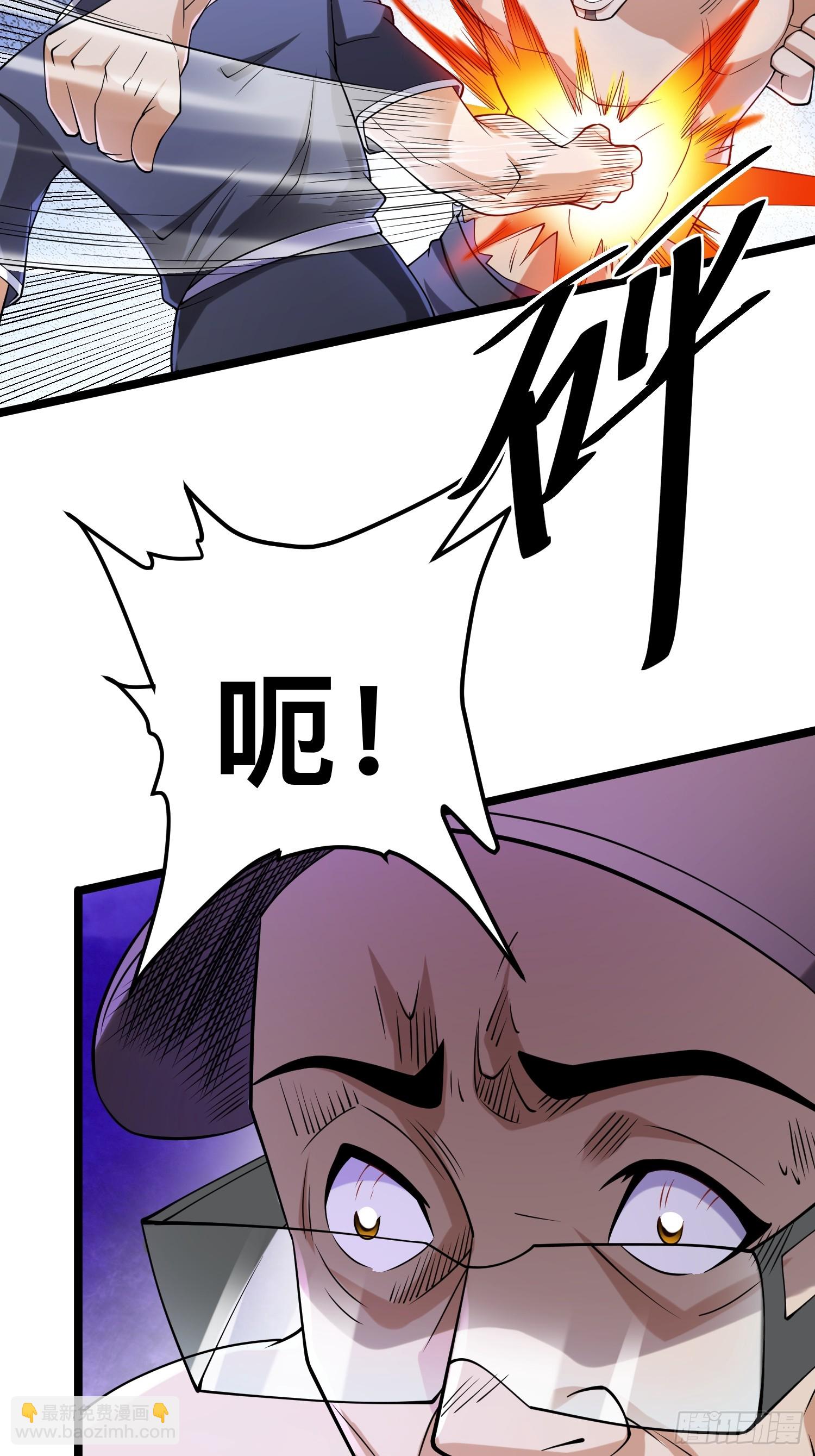 124 一拳秒了，就这？(1/2)-第120话