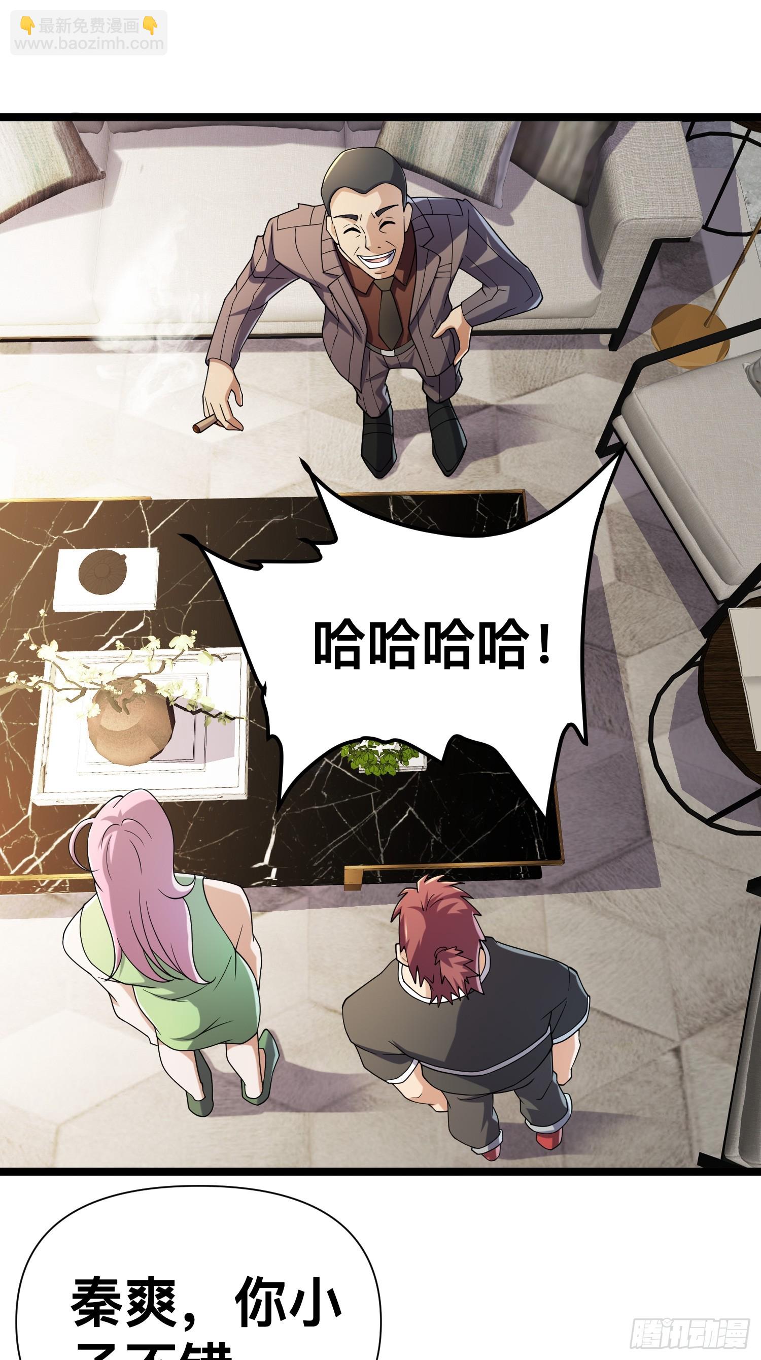 124 一拳秒了，就这？(1/2)-第120话