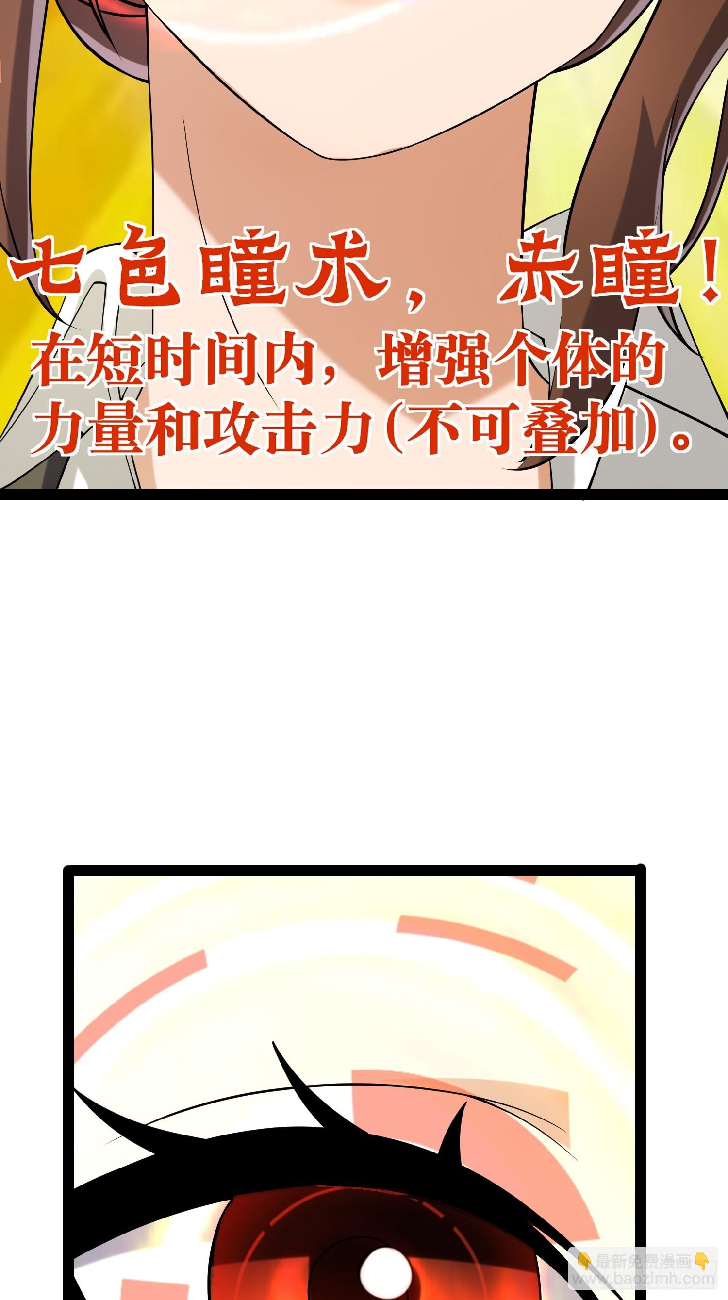 126 招数放第二次可就不灵了(1/2)-第122话