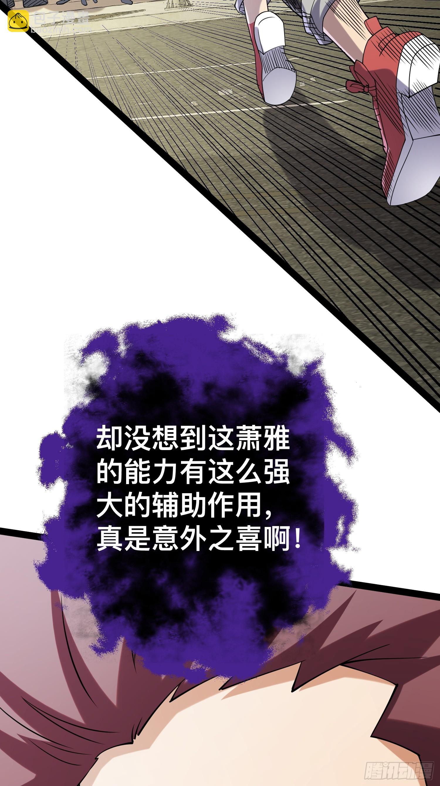 126 招数放第二次可就不灵了(1/2)-第122话