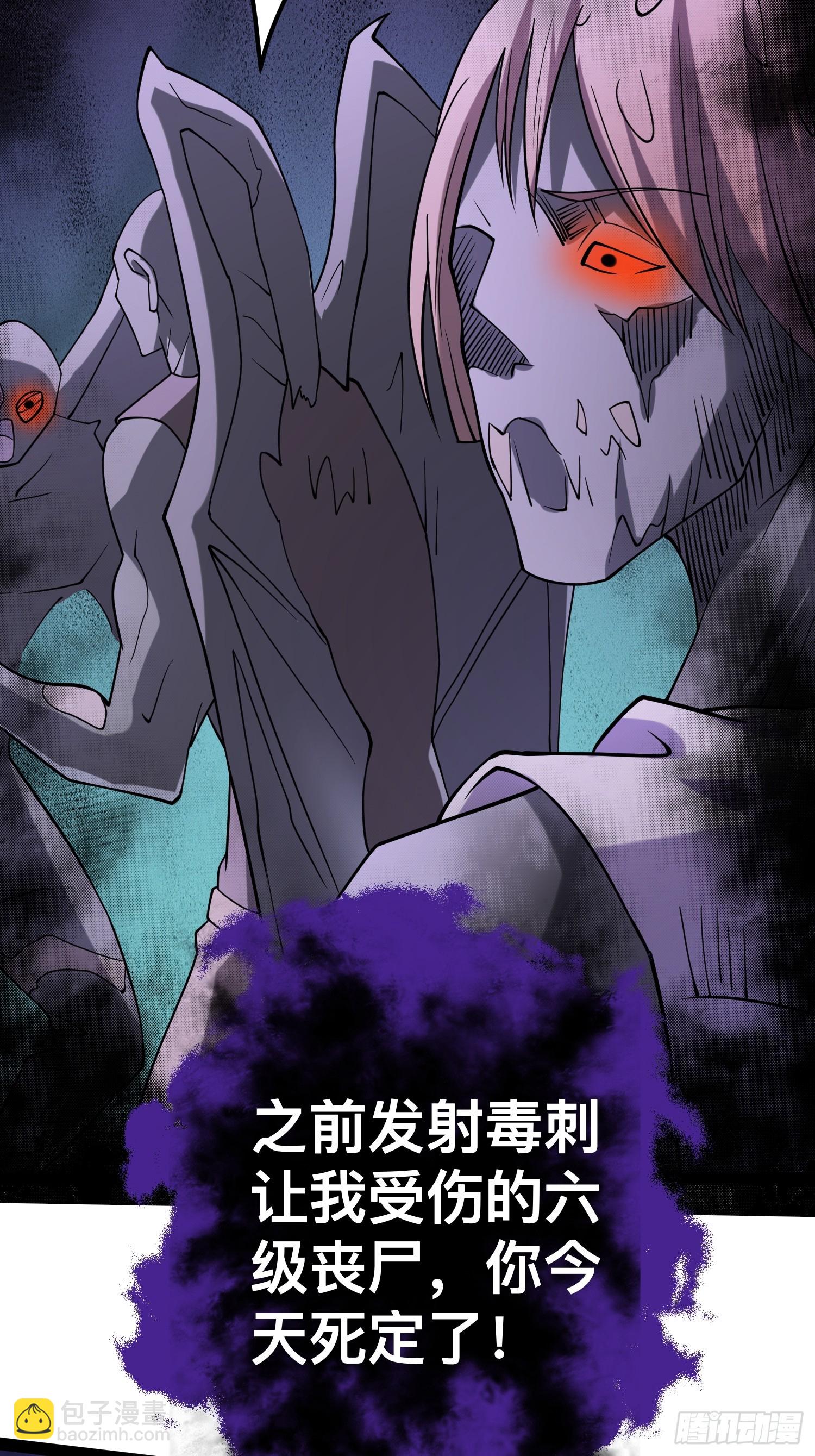 126 招数放第二次可就不灵了(1/2)-第122话