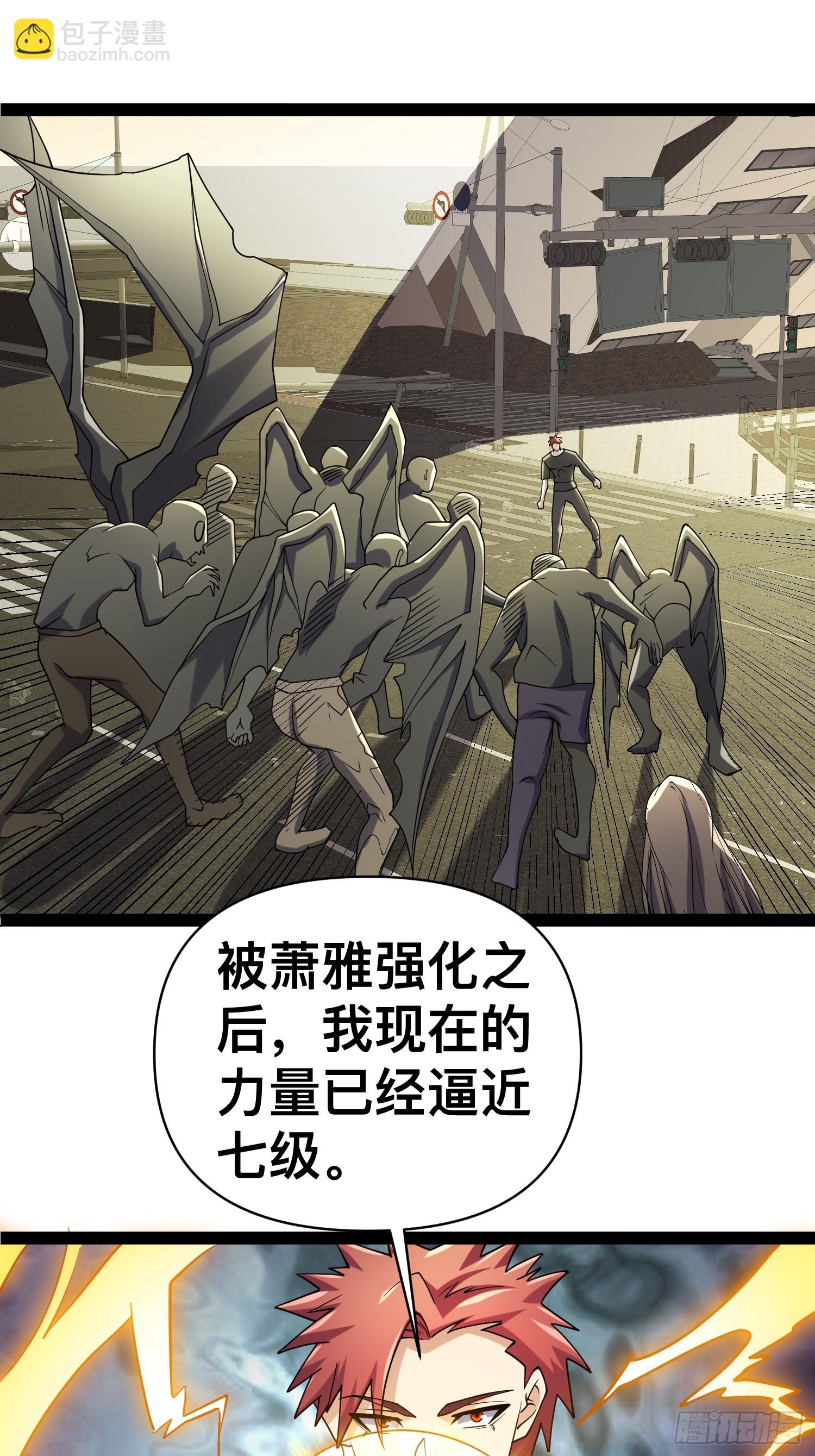 126 招数放第二次可就不灵了(1/2)-第122话
