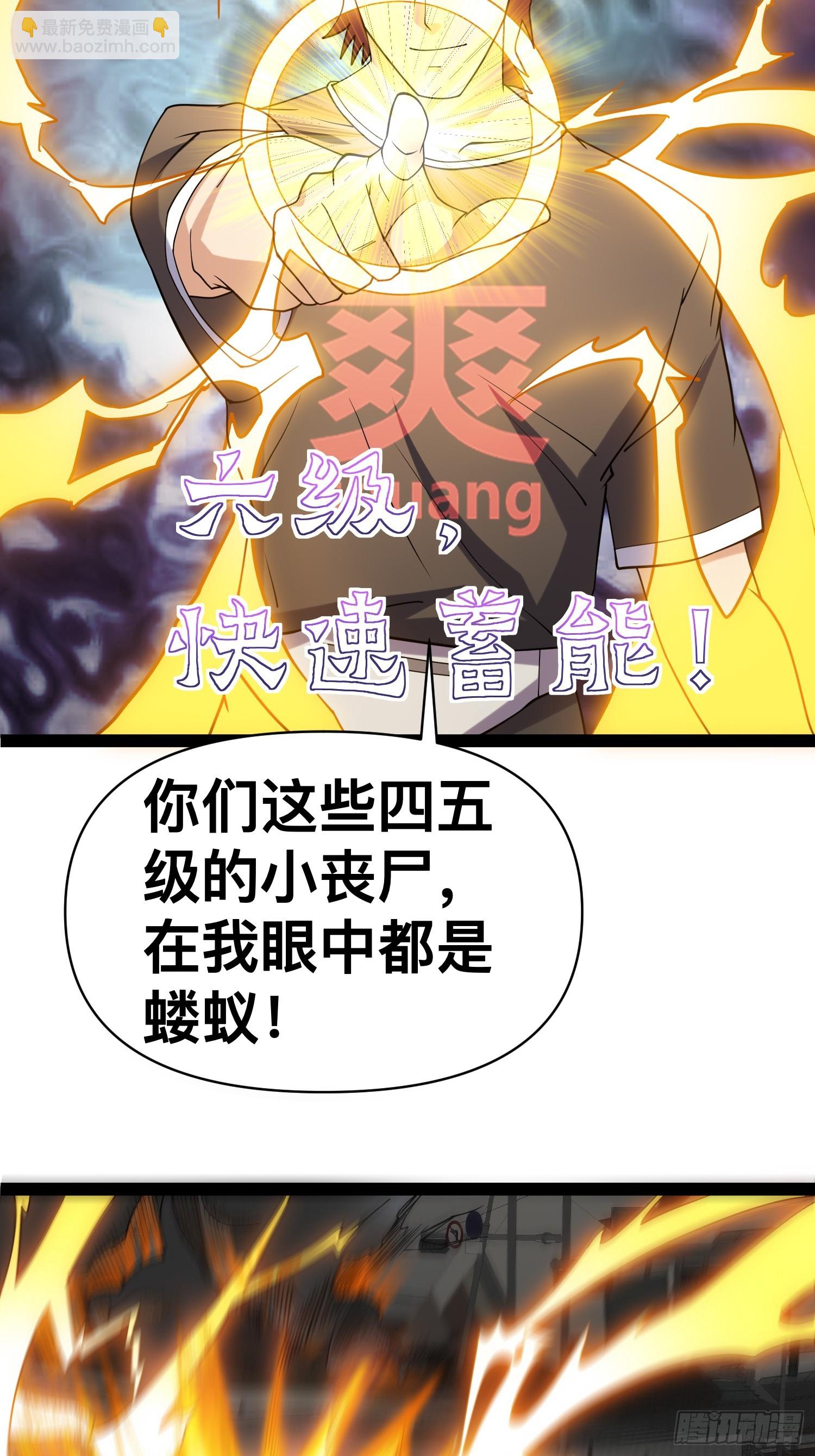 126 招数放第二次可就不灵了(1/2)-第122话