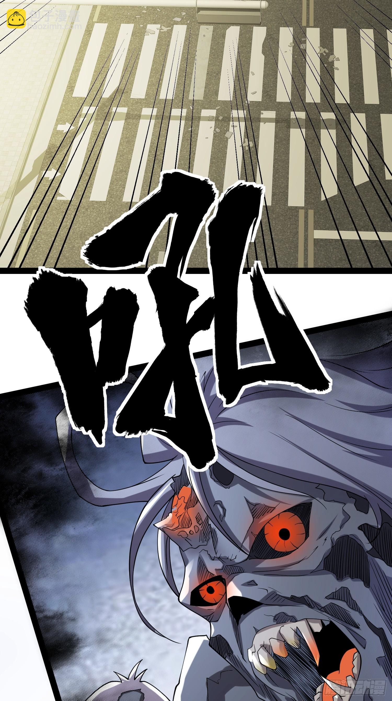 126 招数放第二次可就不灵了(1/2)-第122话