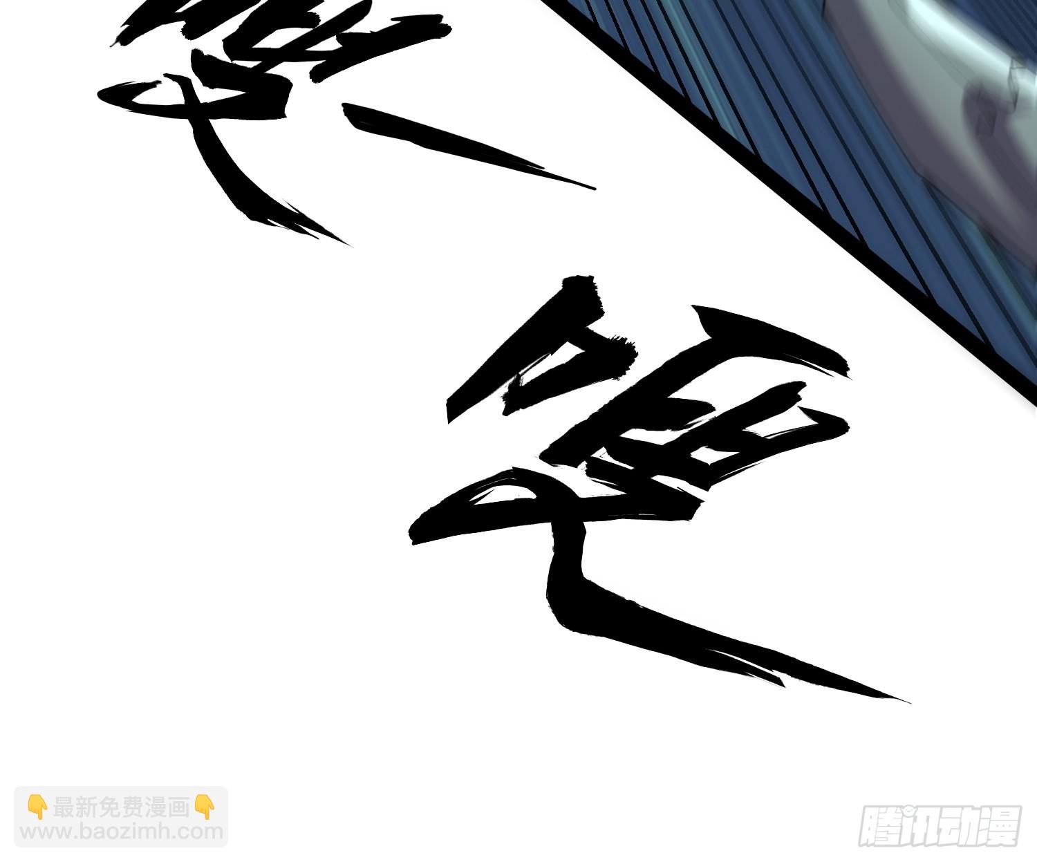 126 招数放第二次可就不灵了(1/2)-第122话