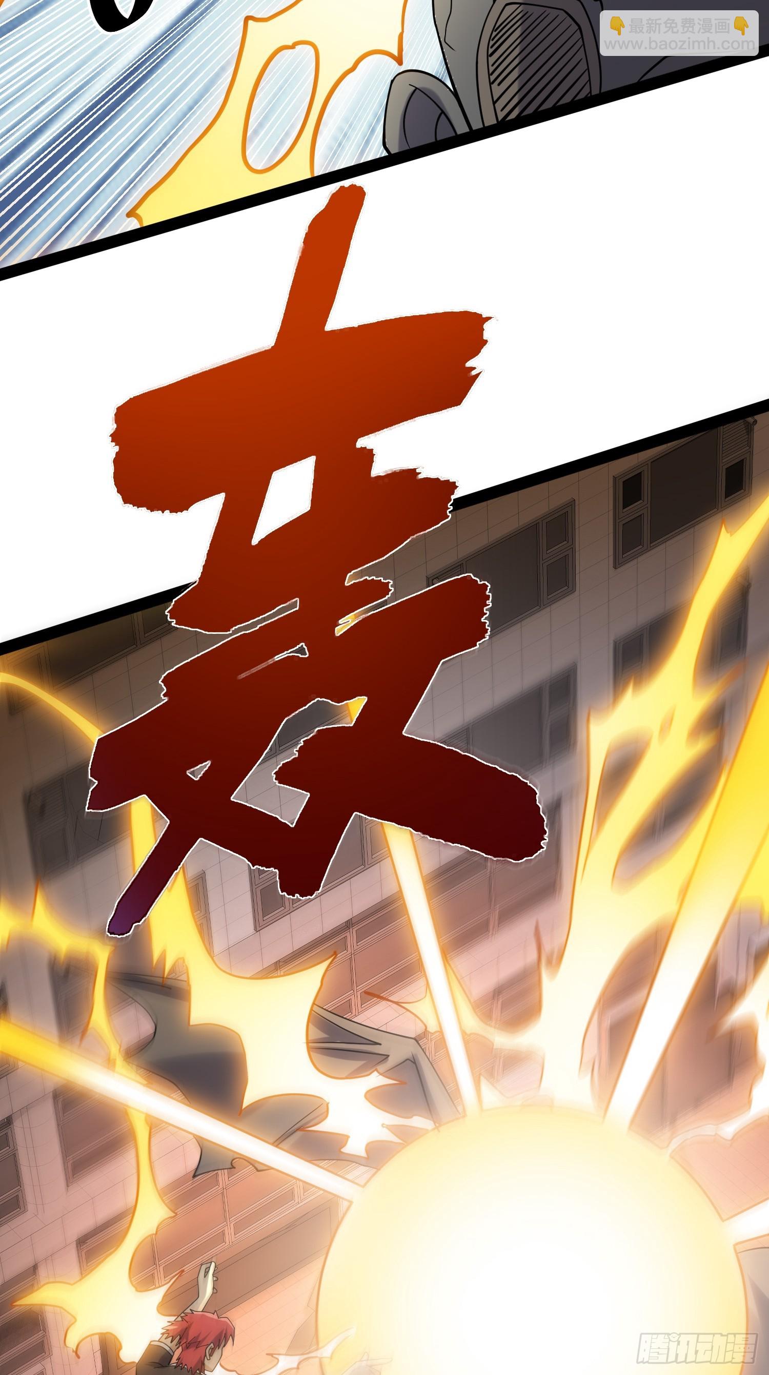 126 招数放第二次可就不灵了(1/2)-第122话