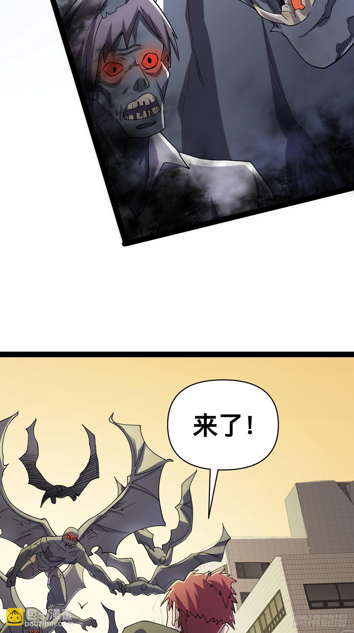 126 招数放第二次可就不灵了(1/2)-第122话