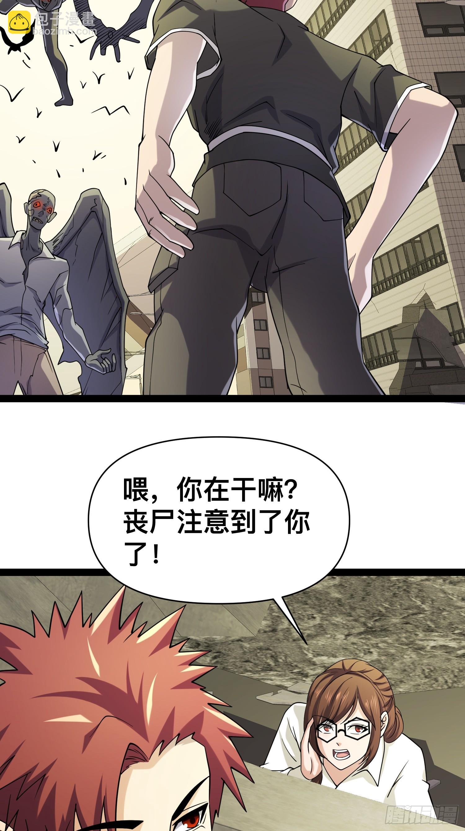 126 招数放第二次可就不灵了(1/2)-第122话