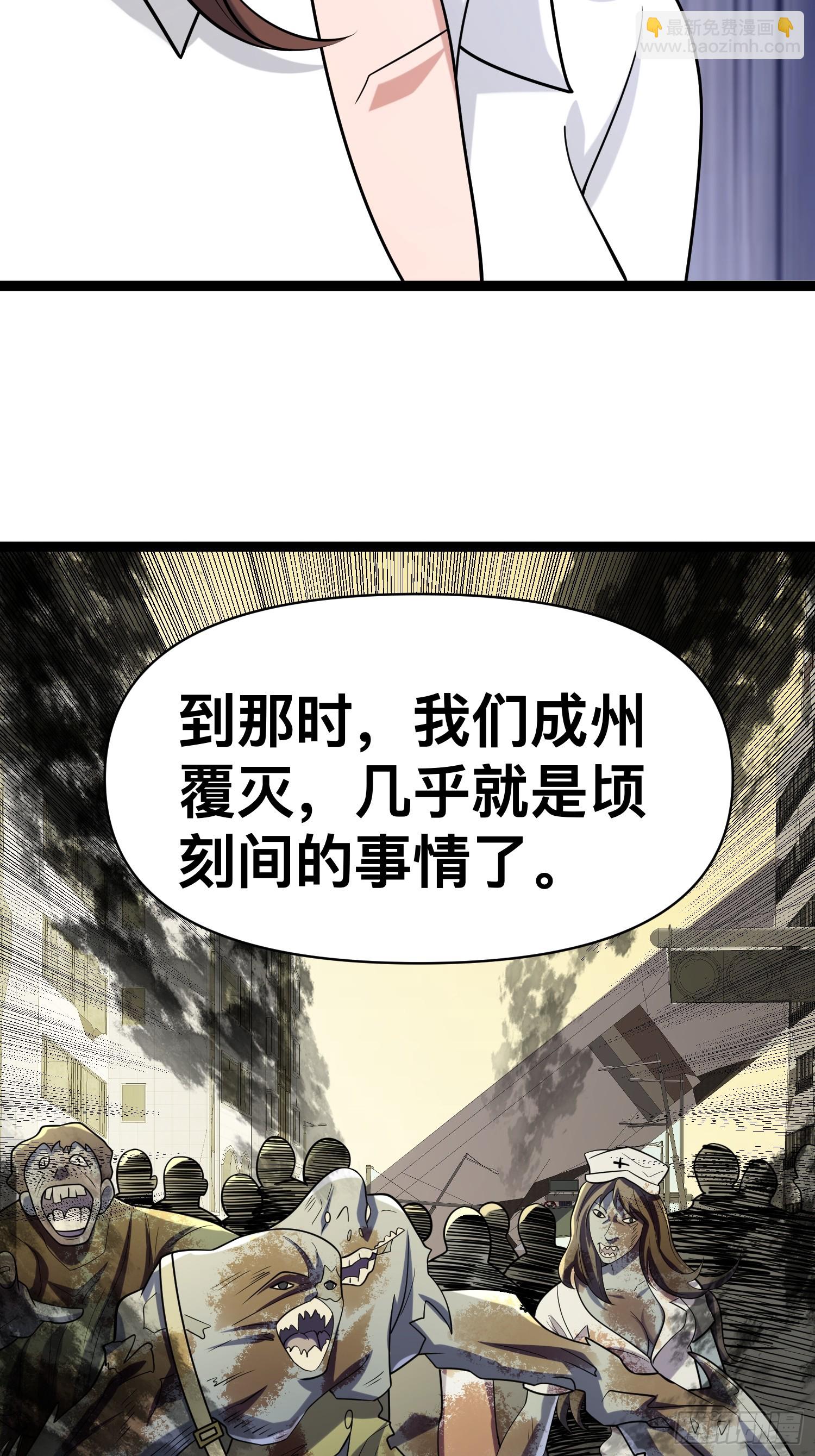 128 无所谓，我会出手(1/2)-第124话