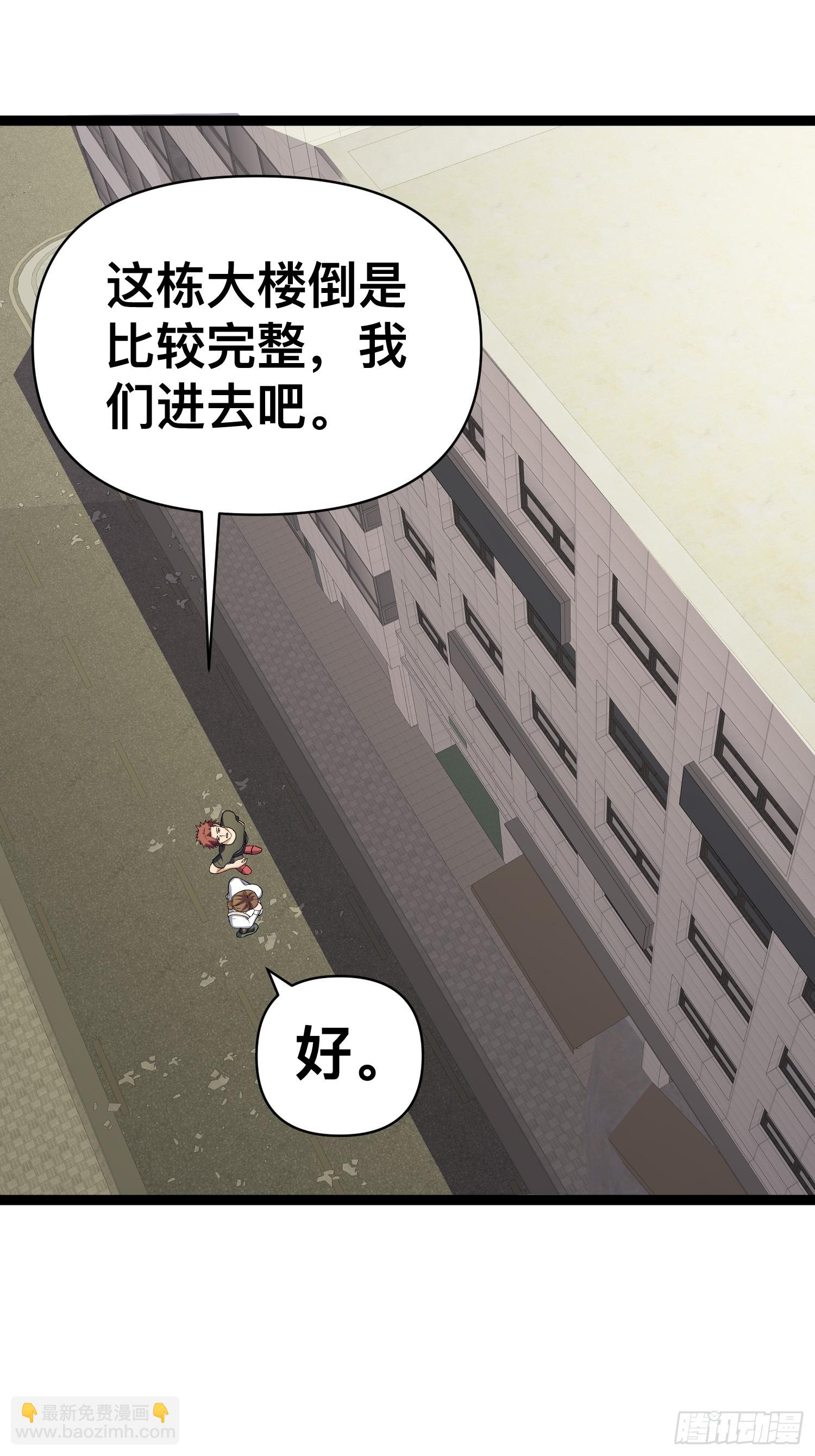 128 无所谓，我会出手(1/2)-第124话