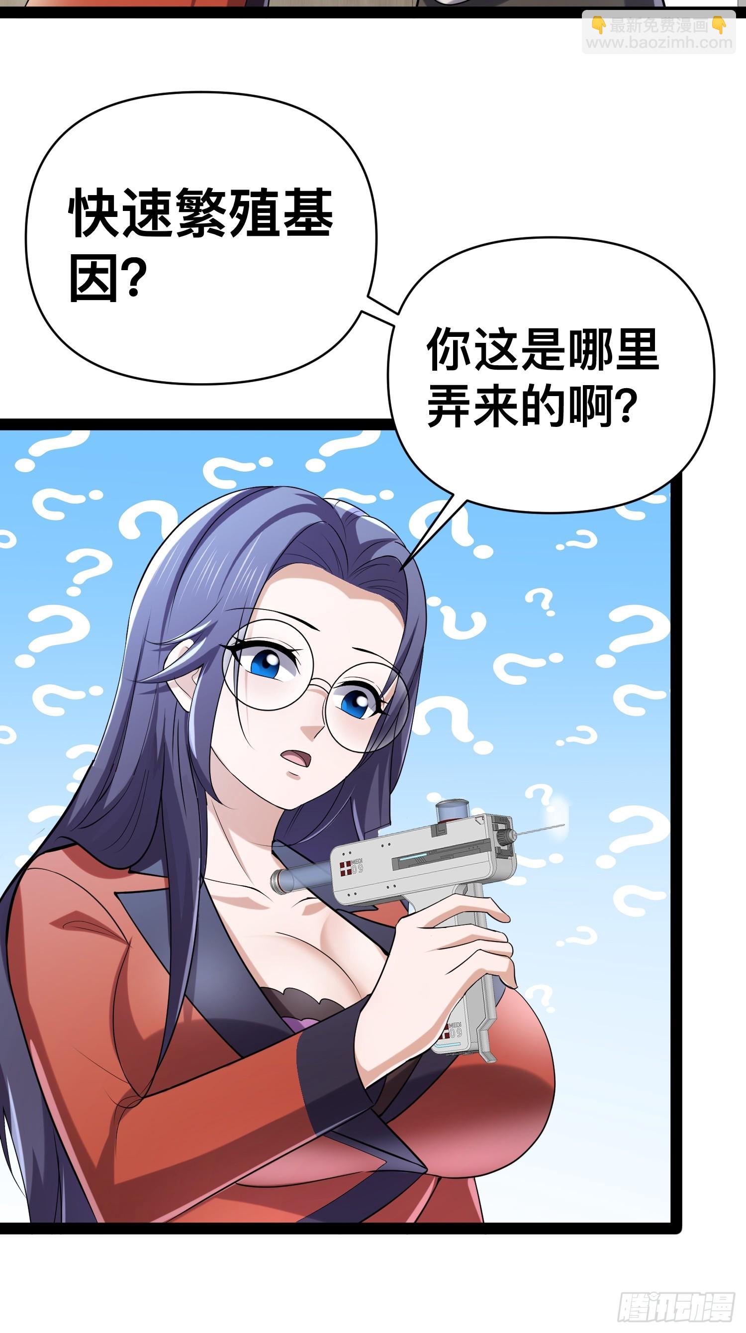 130 准备养殖和牛(1/2)-第126话