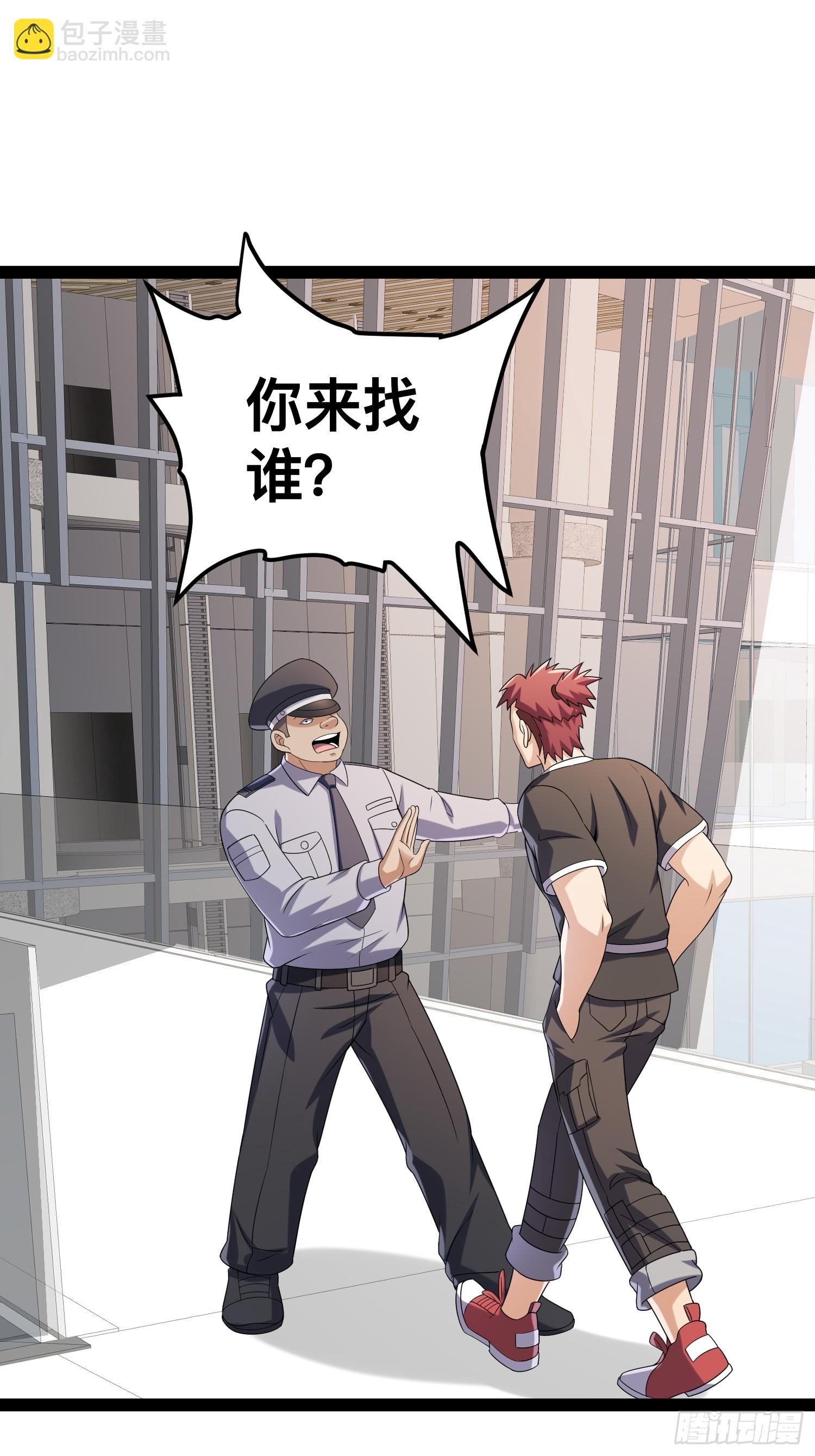 130 准备养殖和牛(1/2)-第126话