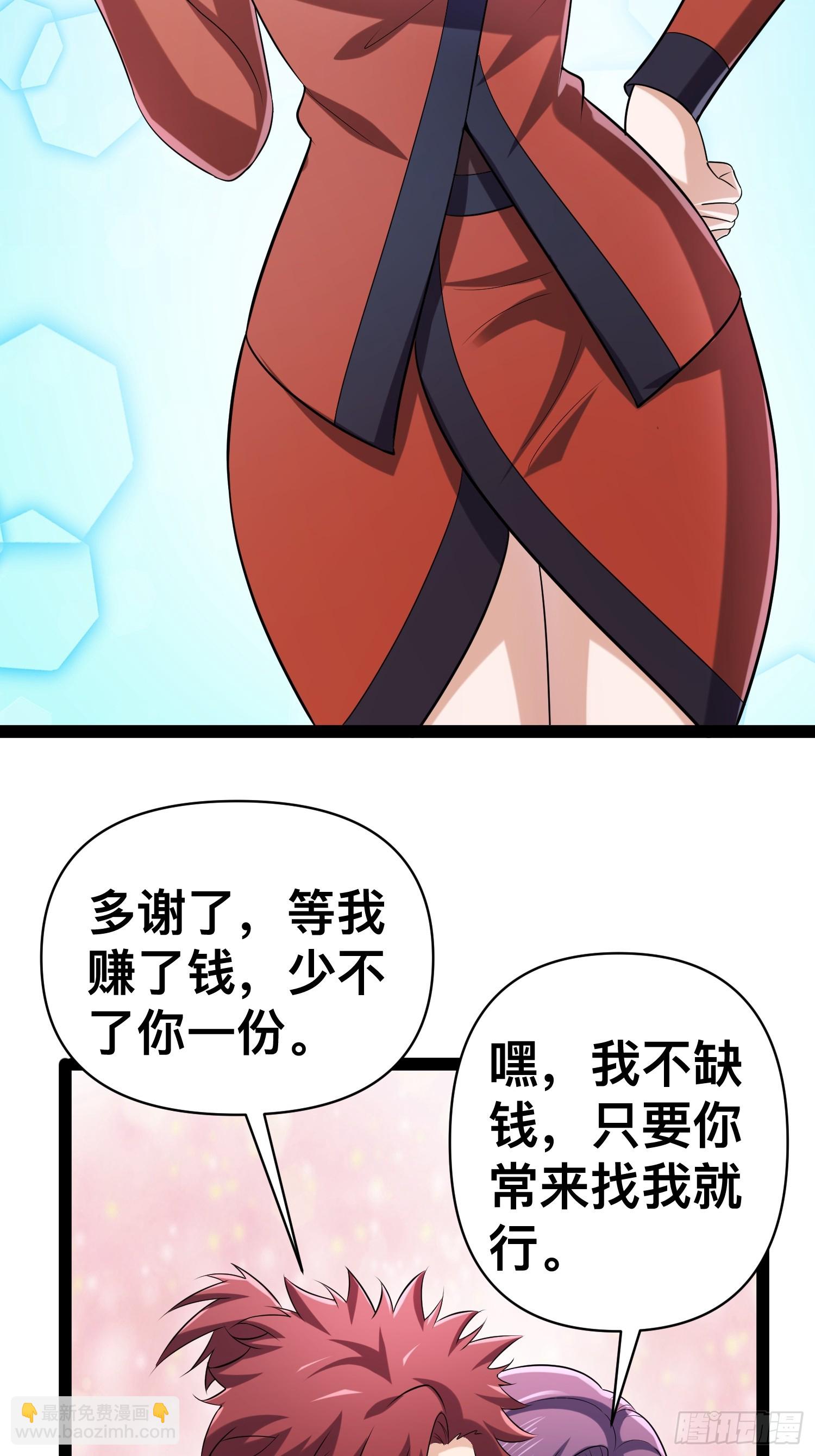 130 准备养殖和牛(1/2)-第126话