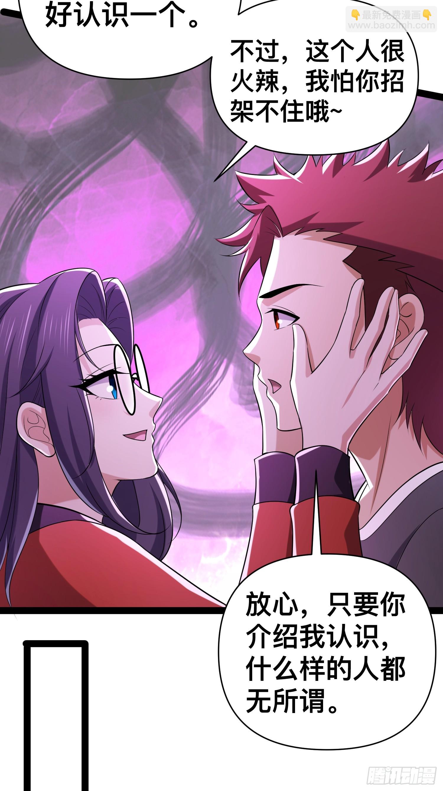 130 准备养殖和牛(1/2)-第126话