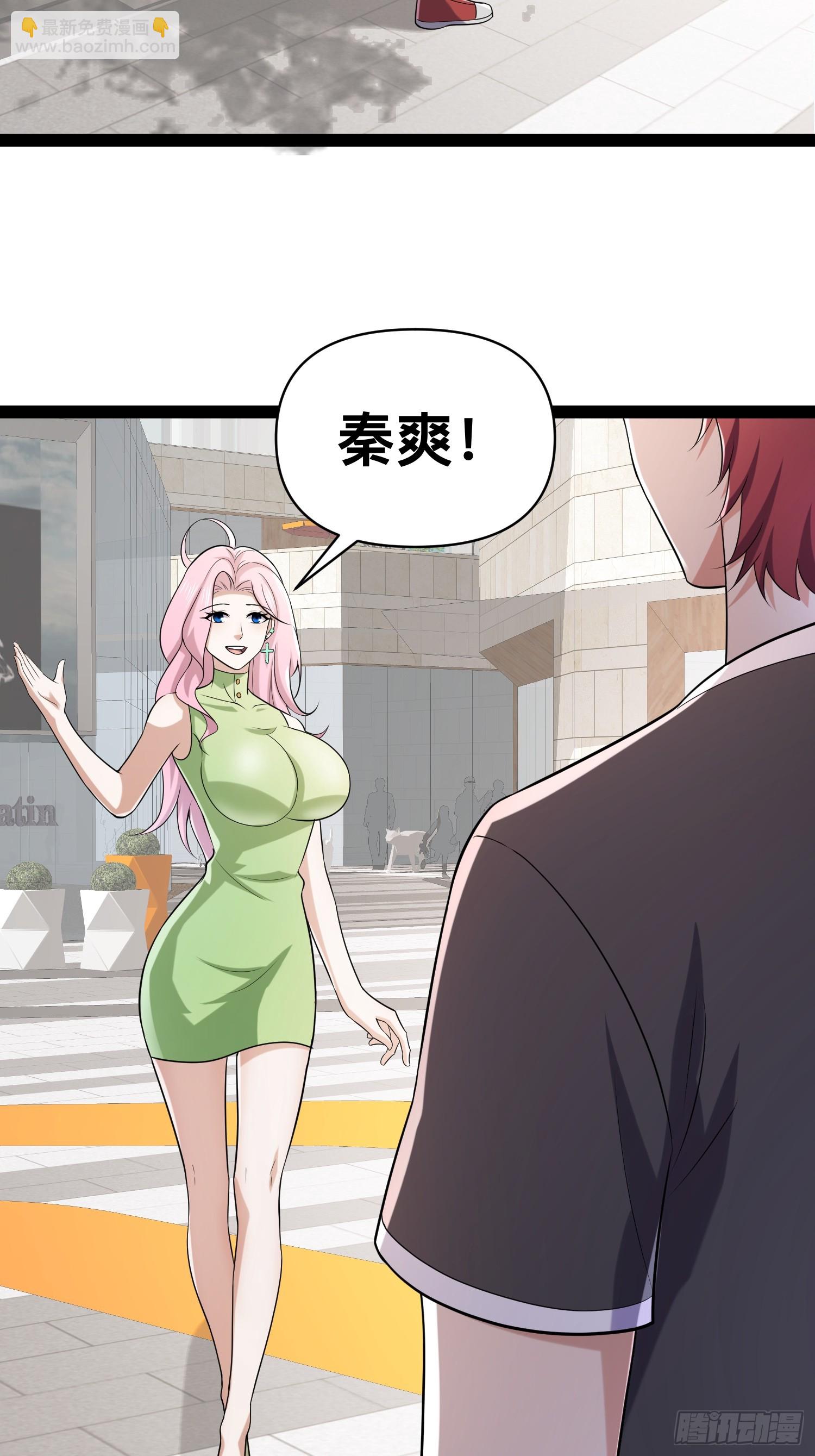 130 准备养殖和牛(1/2)-第126话