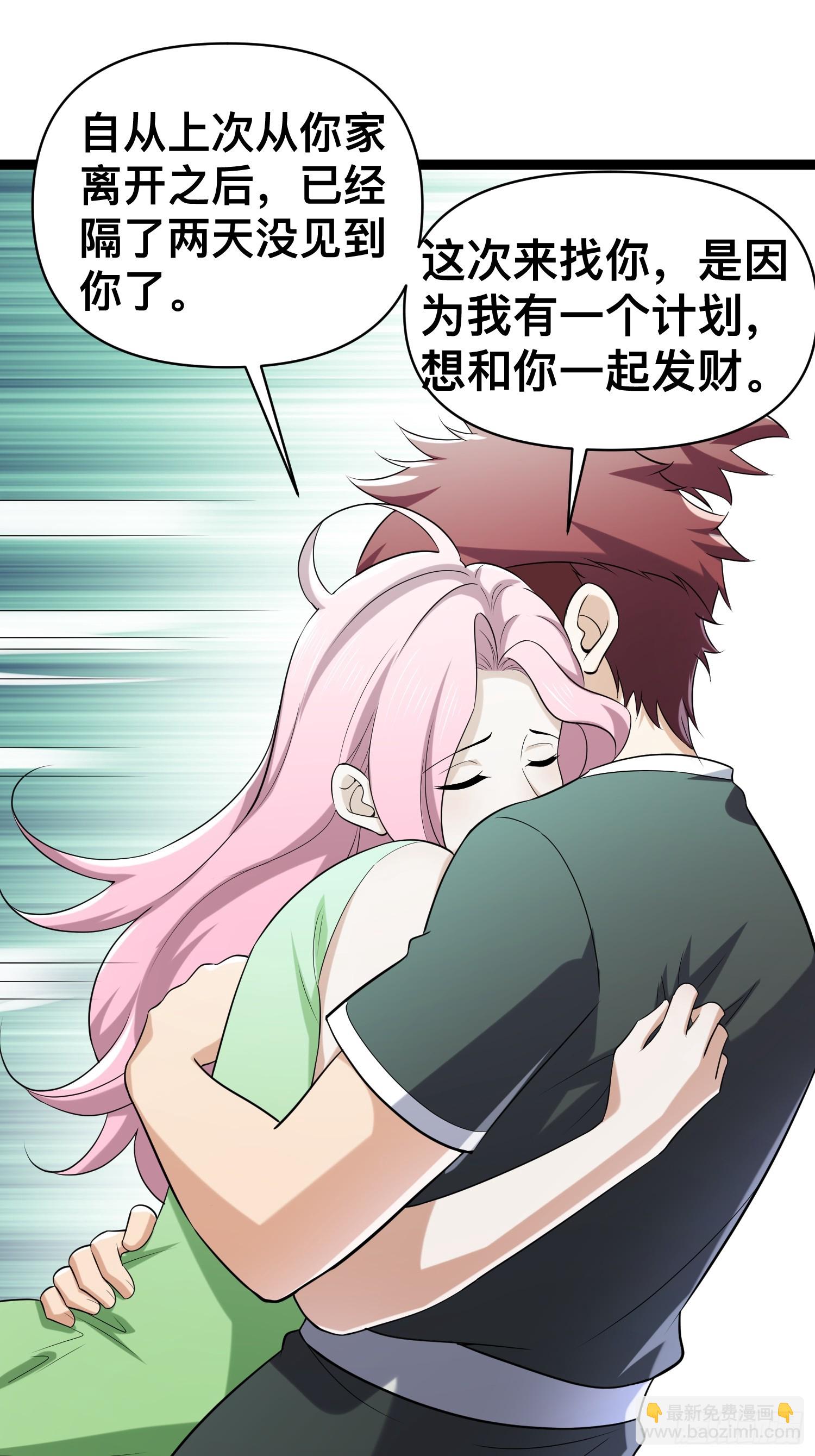 130 准备养殖和牛(1/2)-第126话