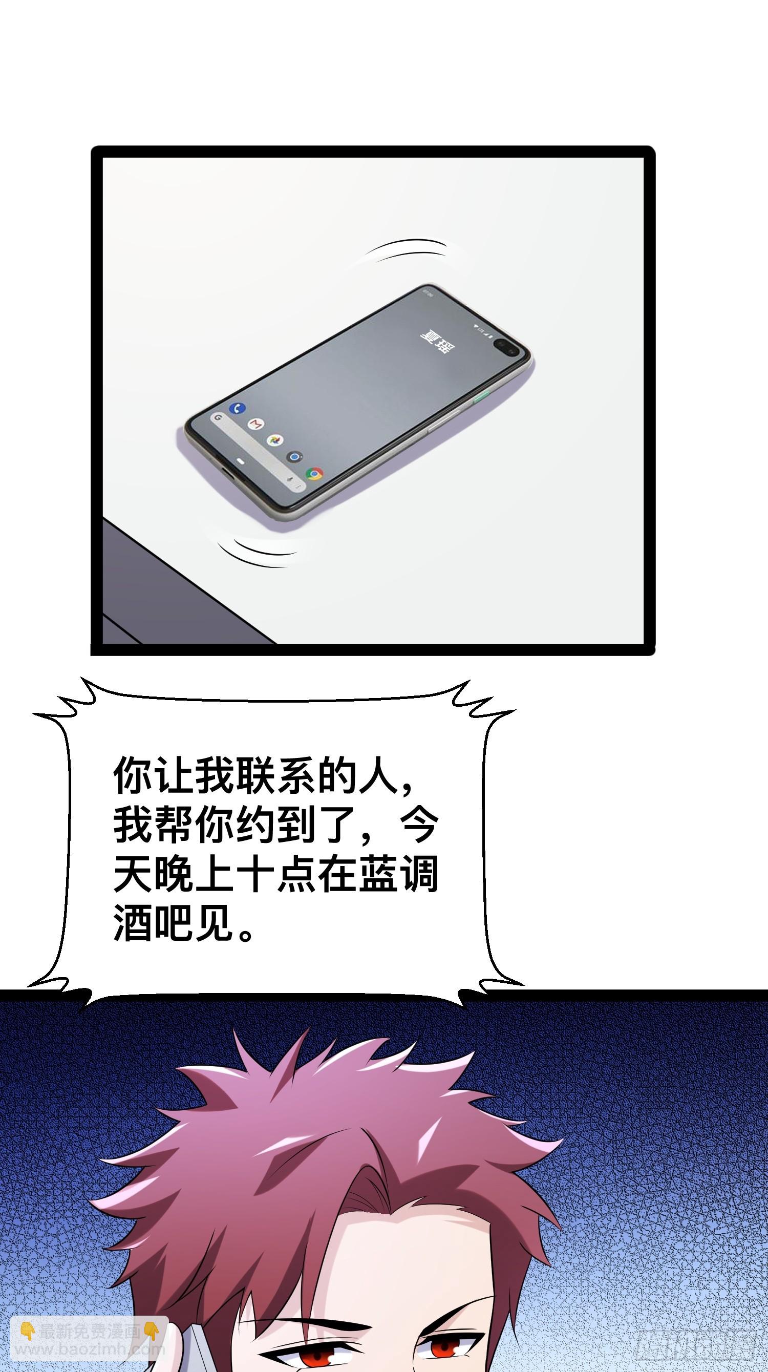 130 准备养殖和牛(1/2)-第126话
