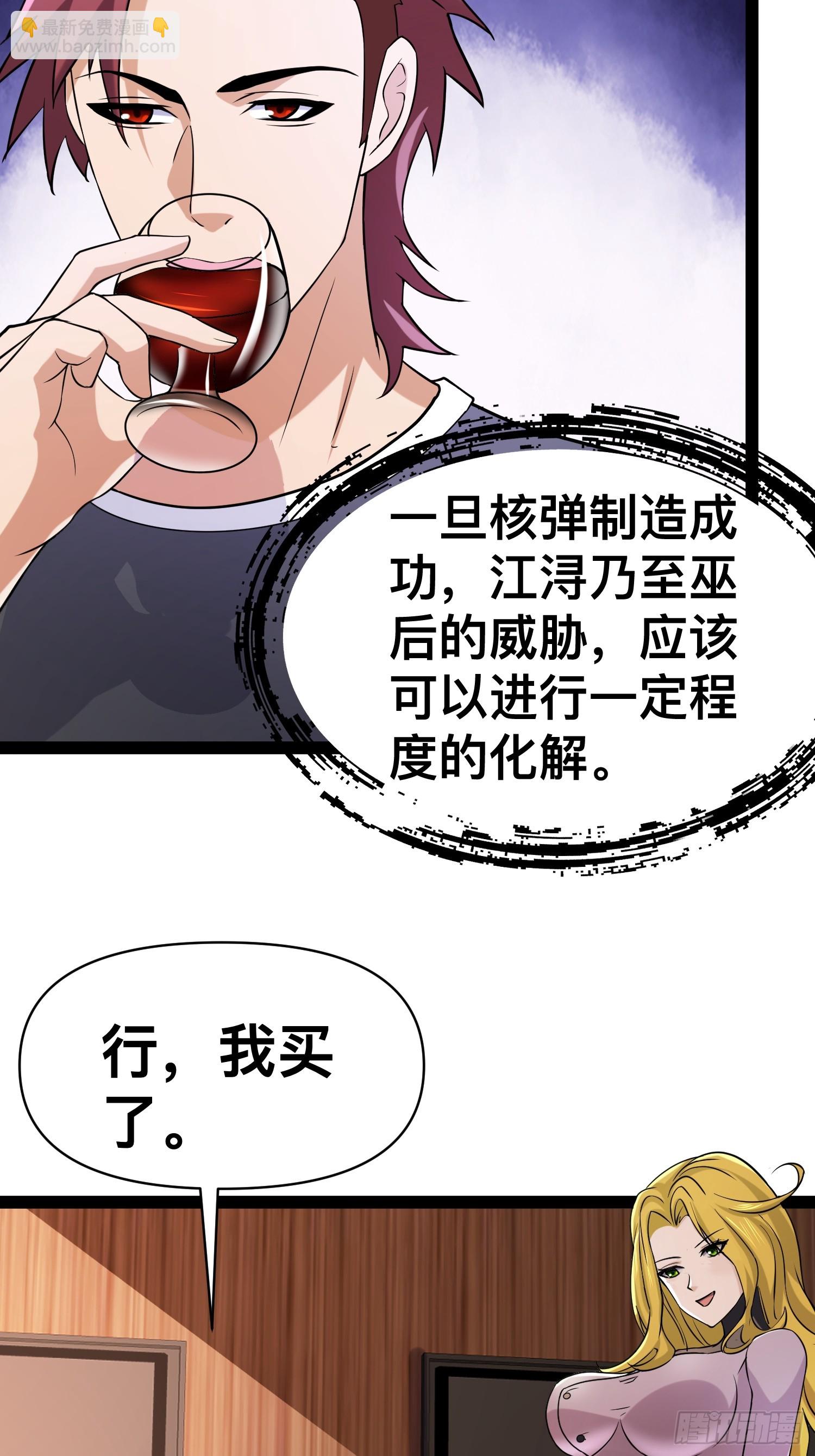132 路上被打劫了(1/2)-第128话