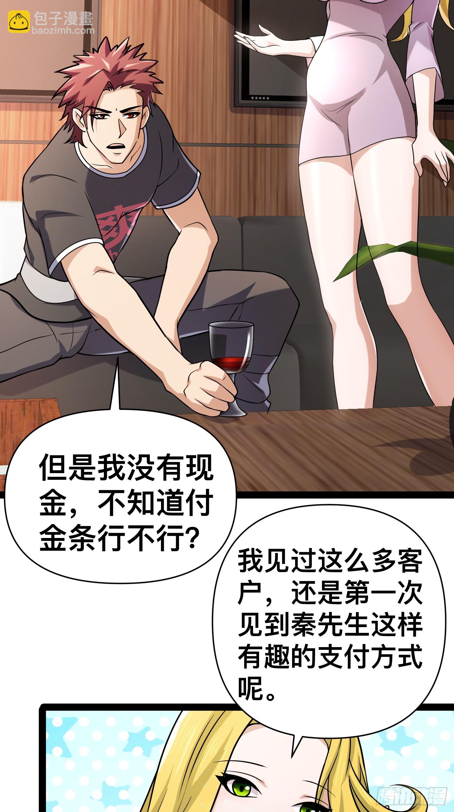 132 路上被打劫了(1/2)-第128话