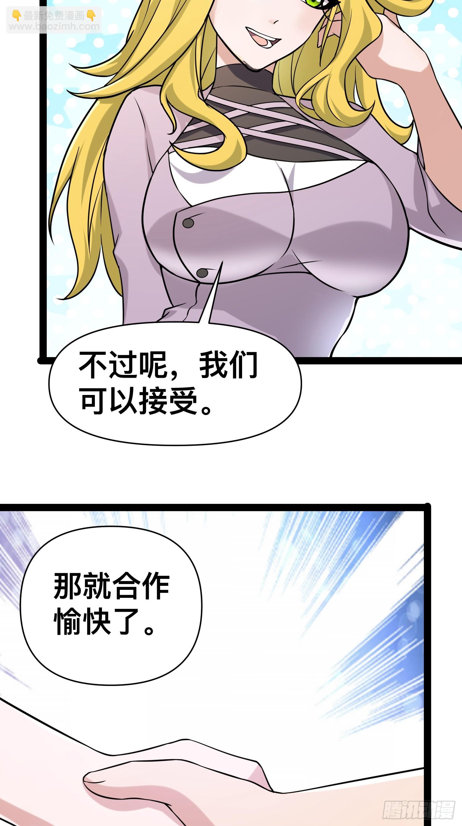 132 路上被打劫了(1/2)-第128话