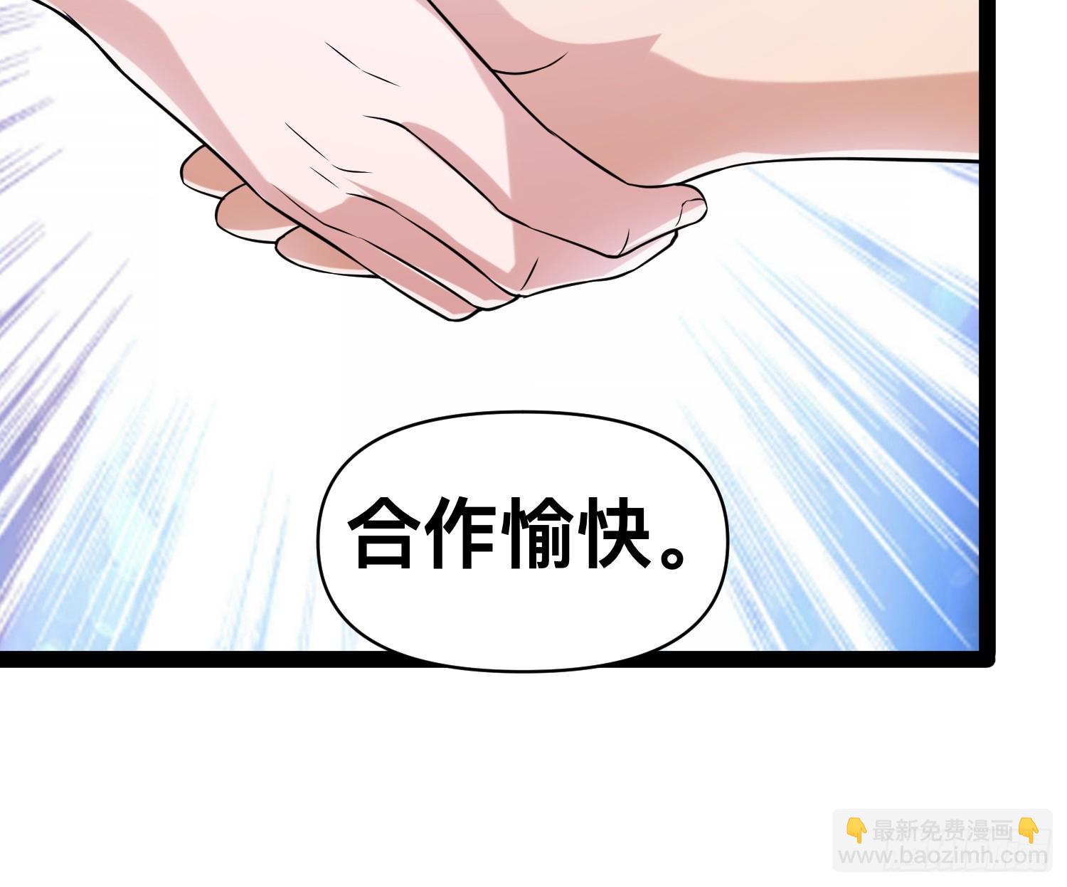 132 路上被打劫了(1/2)-第128话