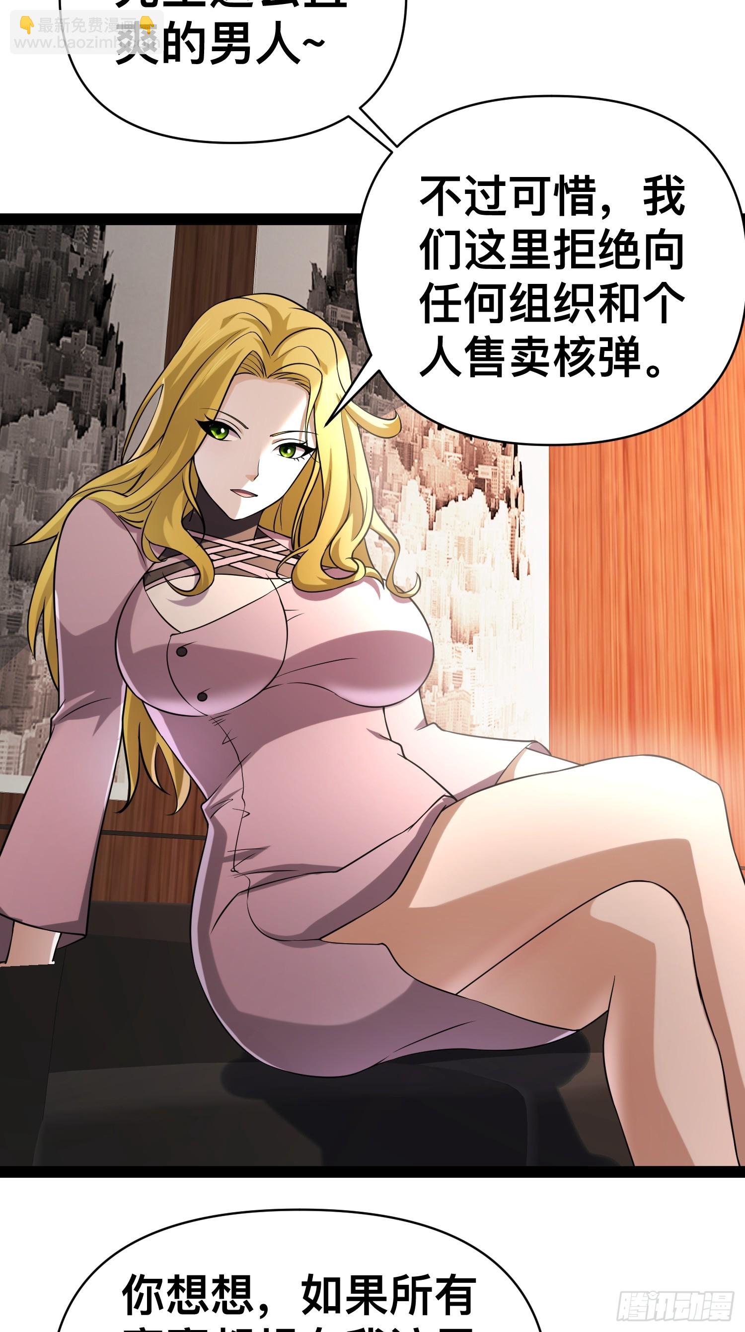 132 路上被打劫了(1/2)-第128话