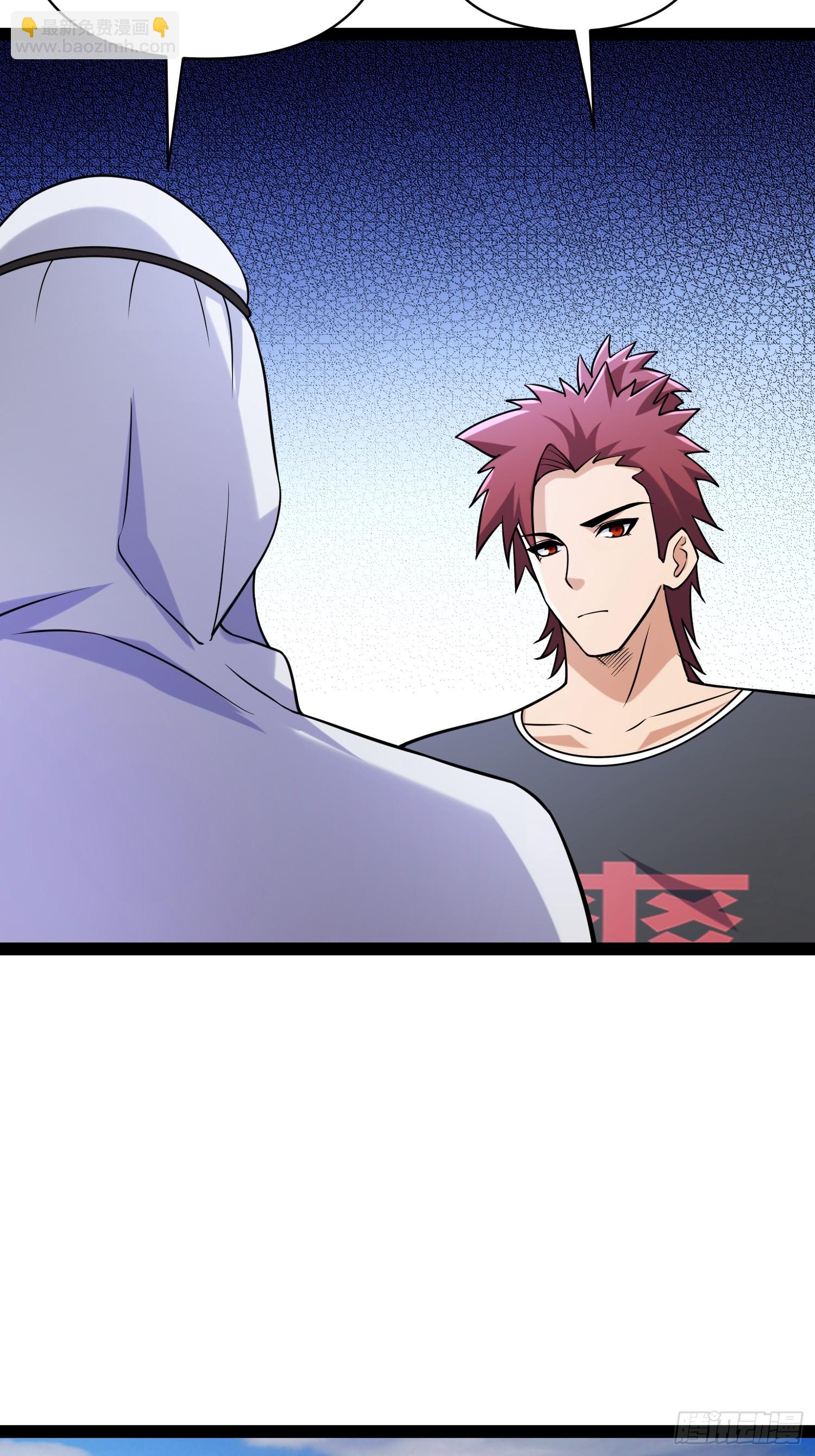 132 路上被打劫了(1/2)-第128话