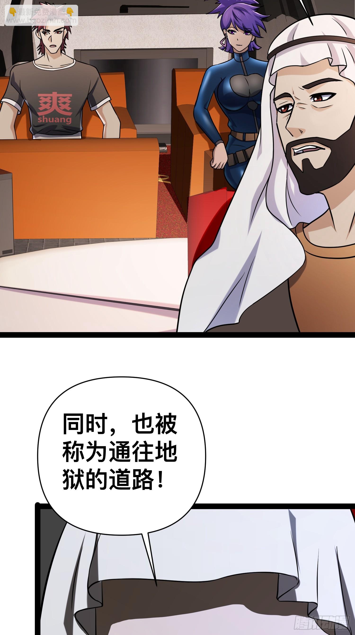 132 路上被打劫了(1/2)-第128话