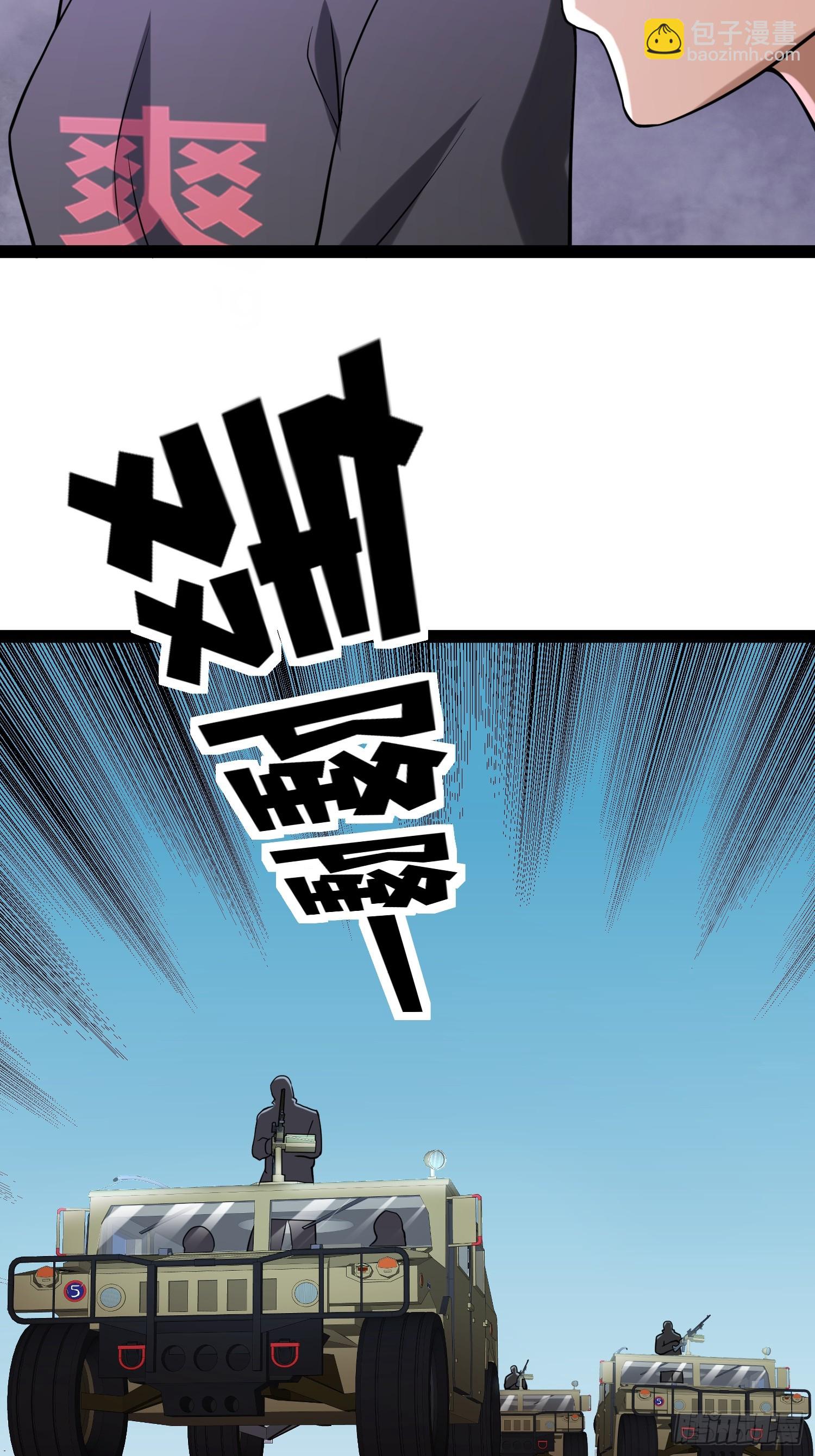 132 路上被打劫了(1/2)-第128话