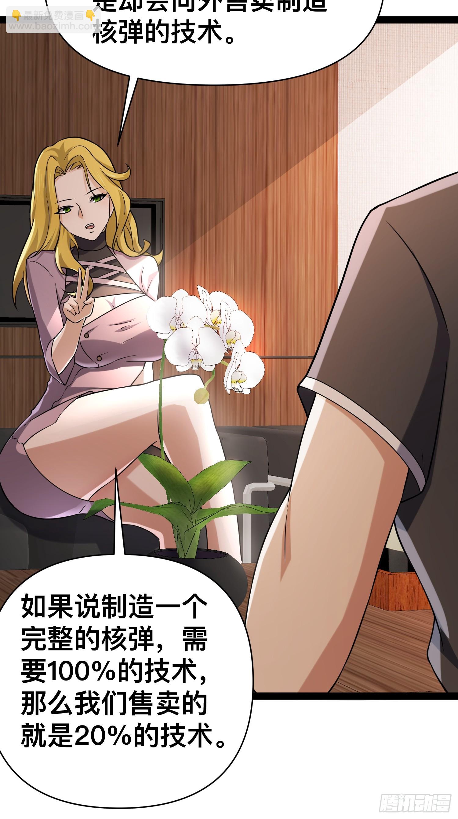132 路上被打劫了(1/2)-第128话