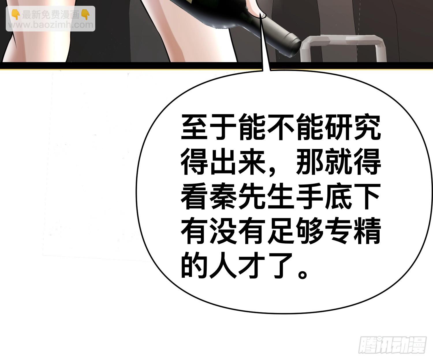 132 路上被打劫了(1/2)-第128话