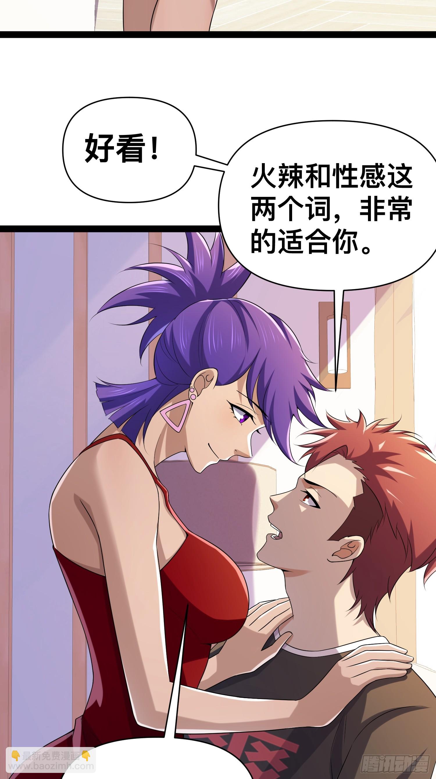 134 好快的繁殖能力-第130话