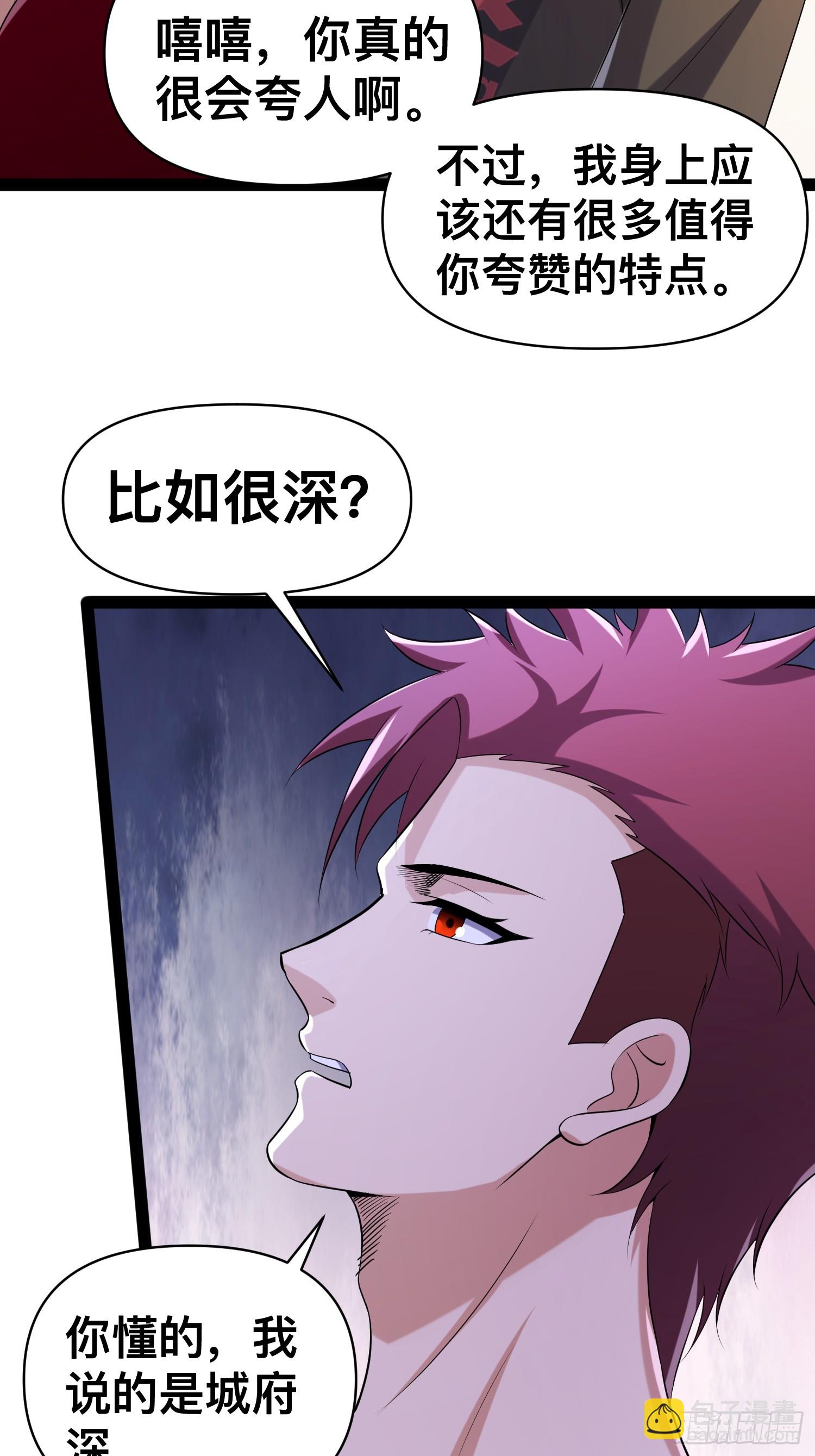 134 好快的繁殖能力-第130话