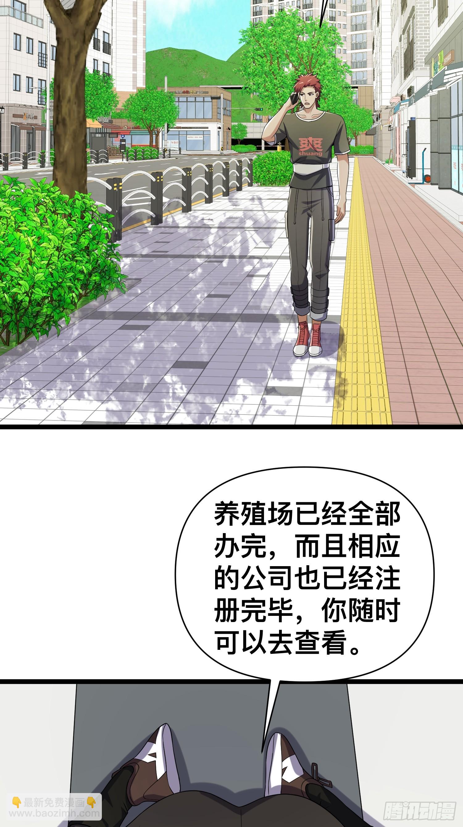 134 好快的繁殖能力-第130话
