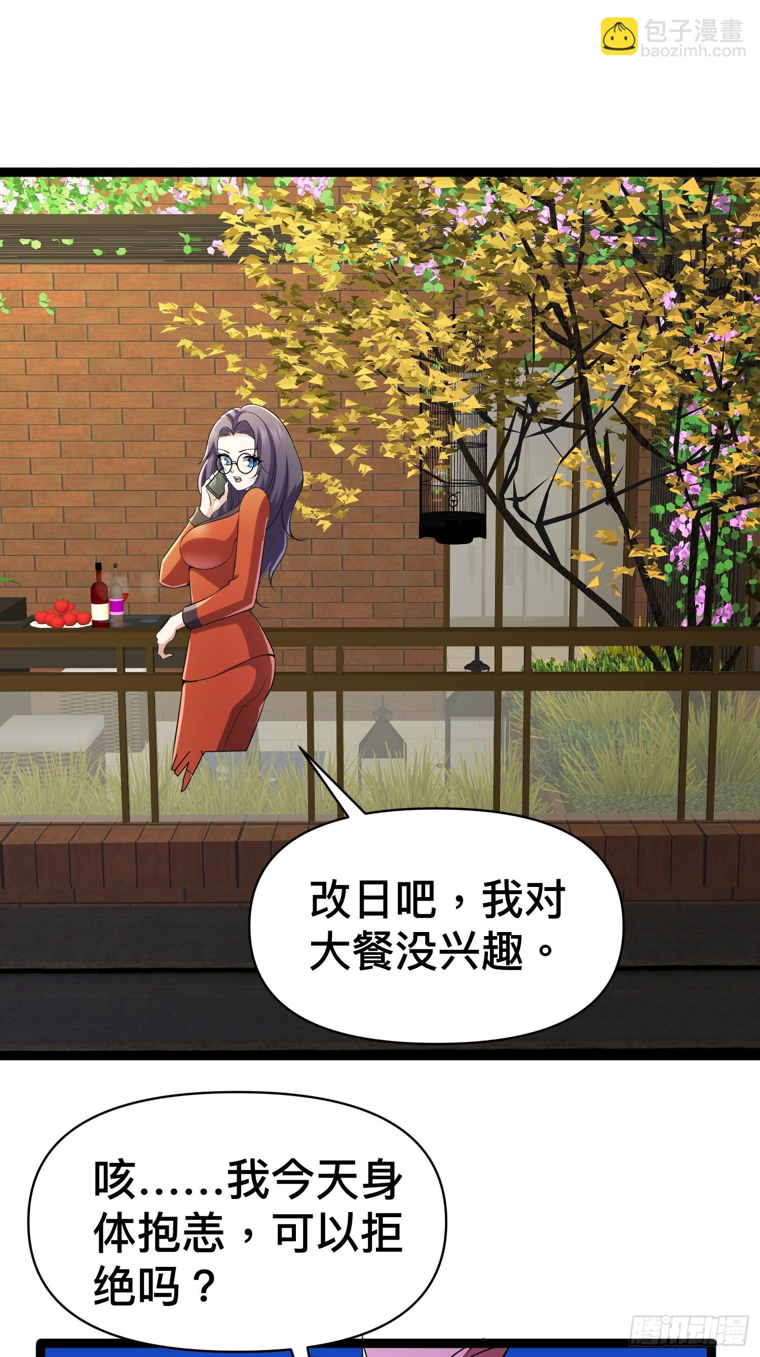 134 好快的繁殖能力-第130话
