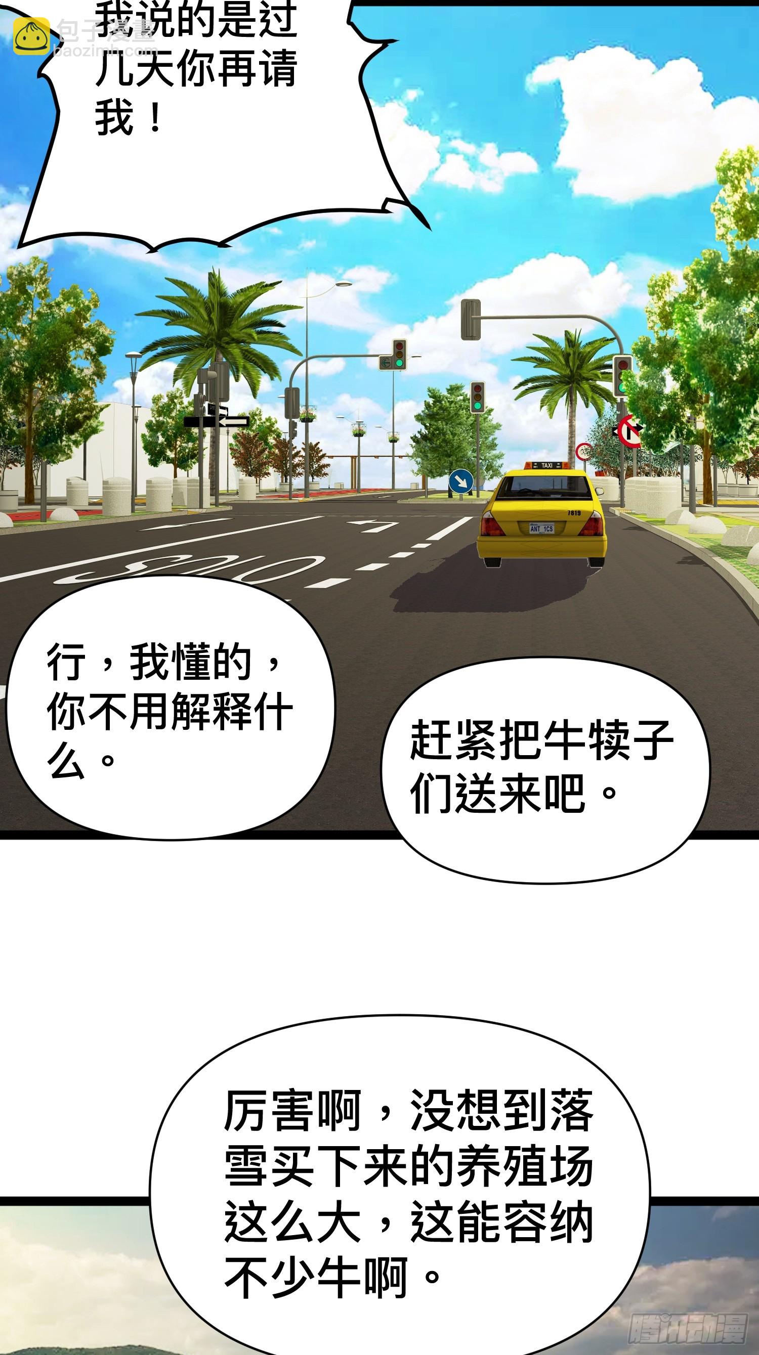 134 好快的繁殖能力-第130话