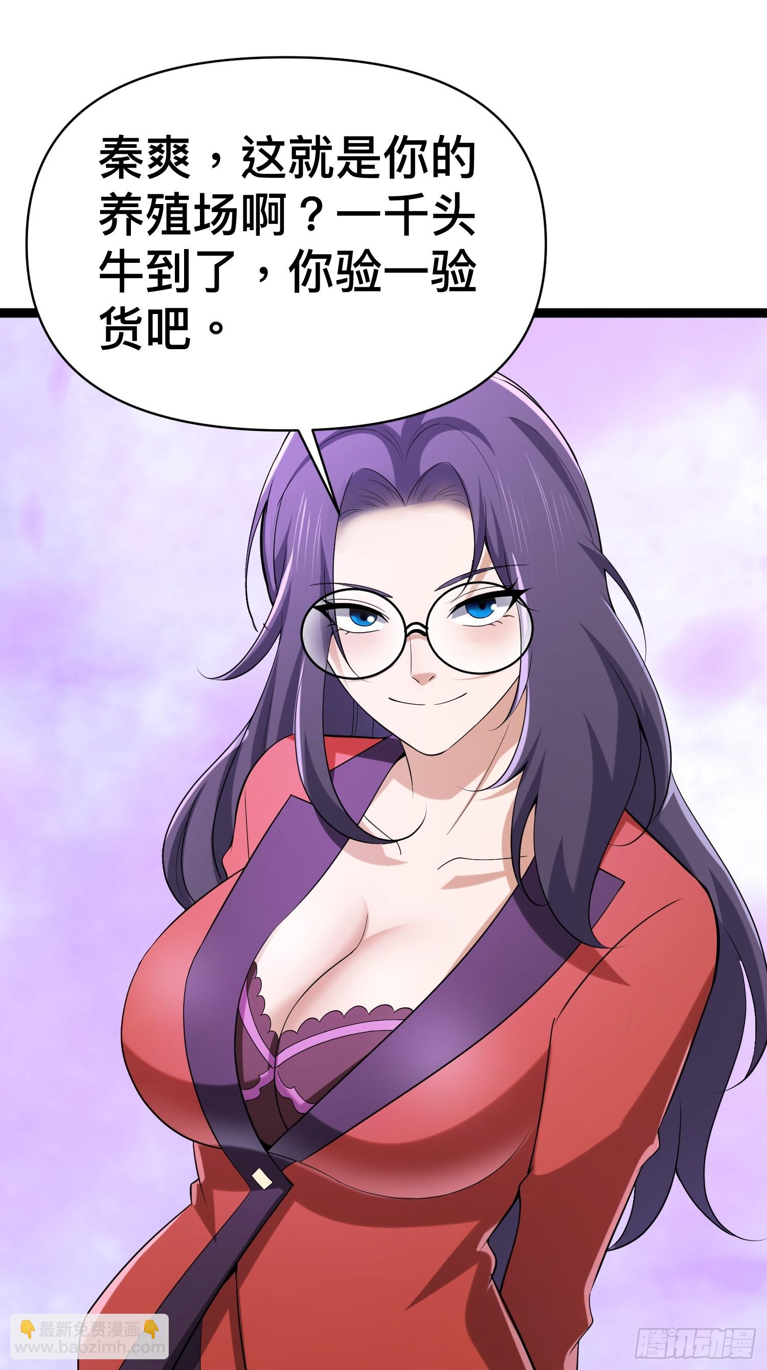 134 好快的繁殖能力-第130话