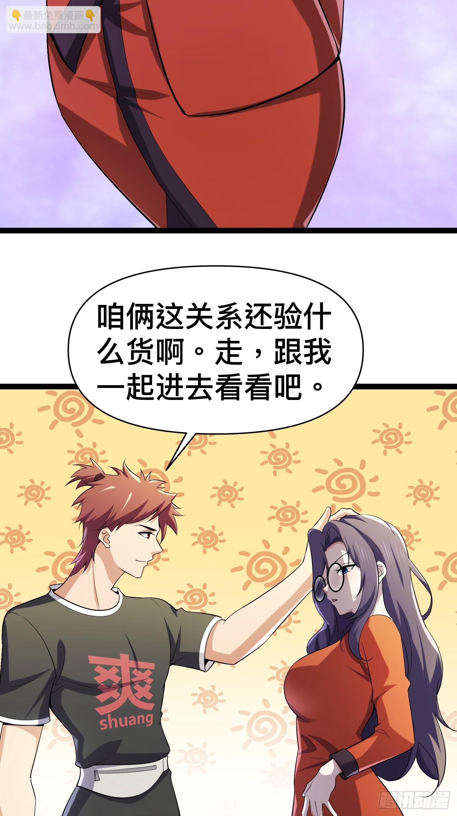 134 好快的繁殖能力-第130话