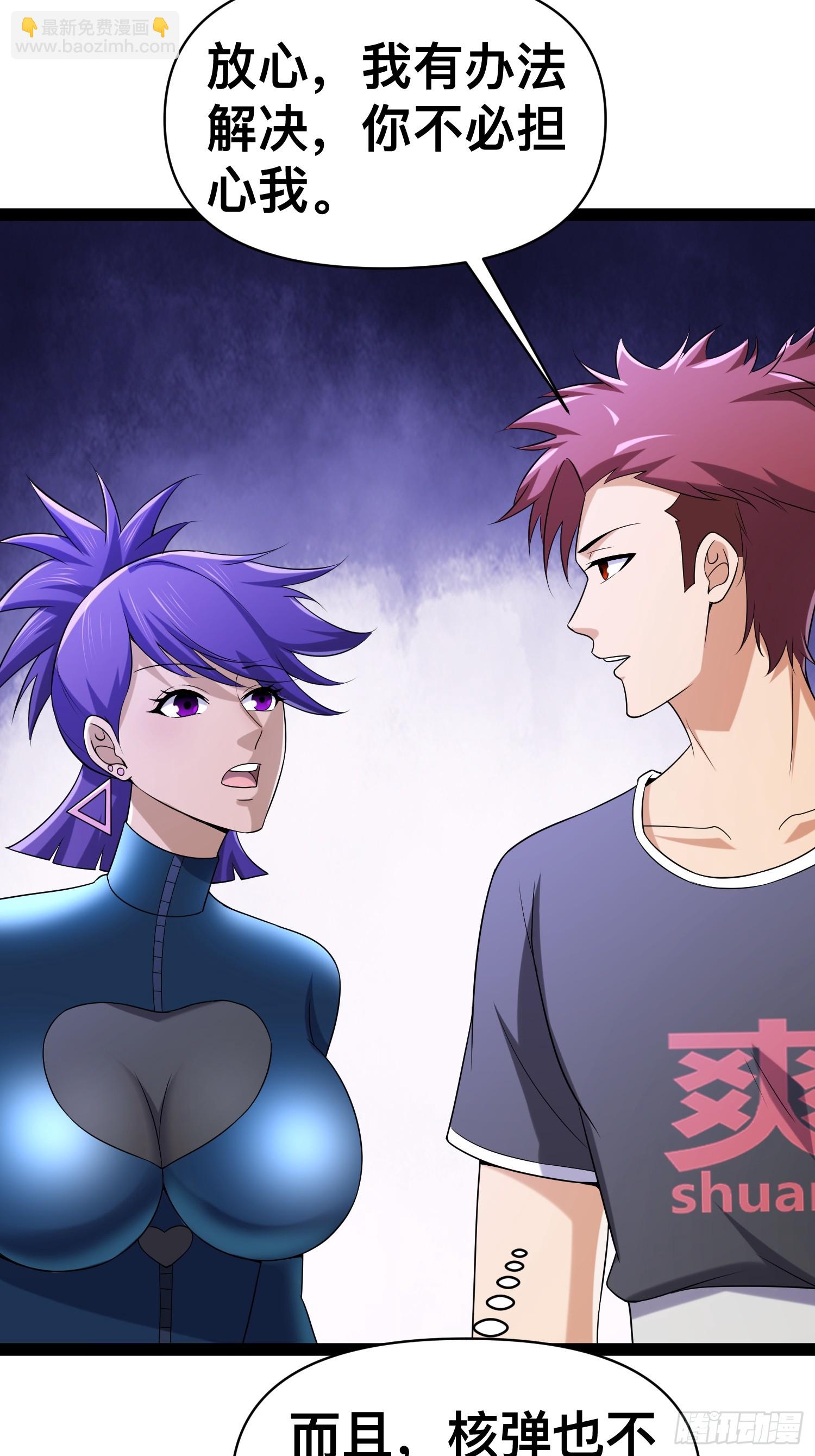 134 好快的繁殖能力-第130话