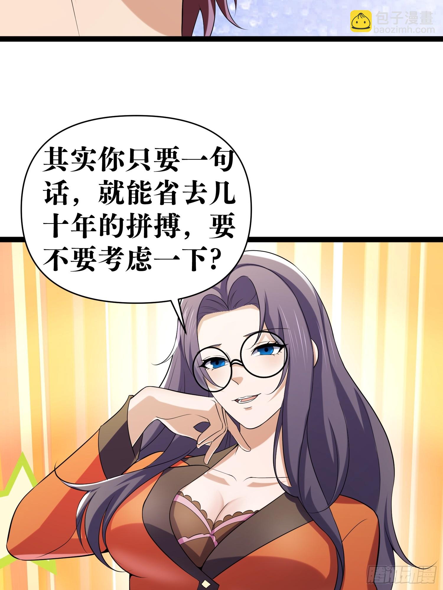 134 好快的繁殖能力-第130话